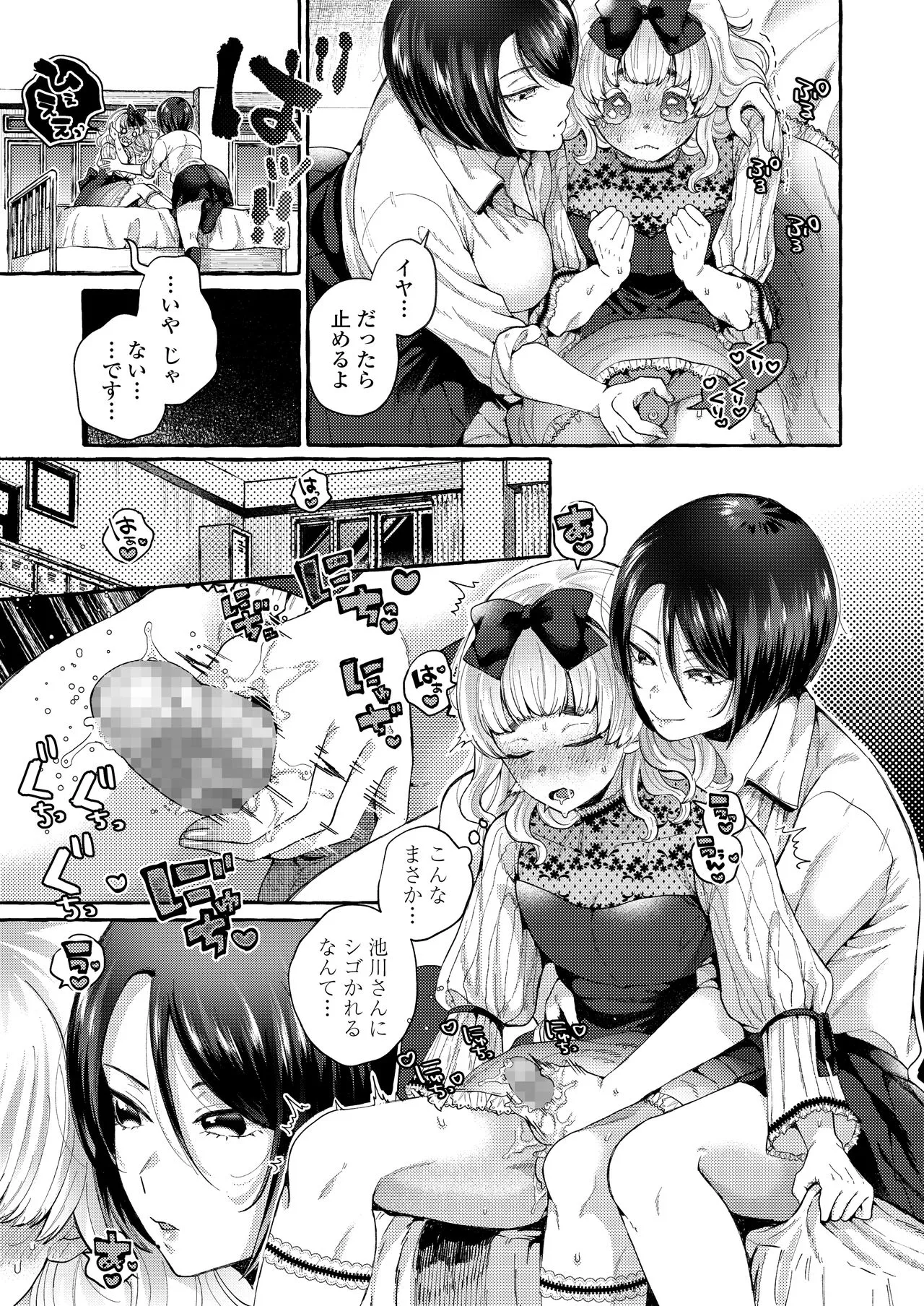 Page 248