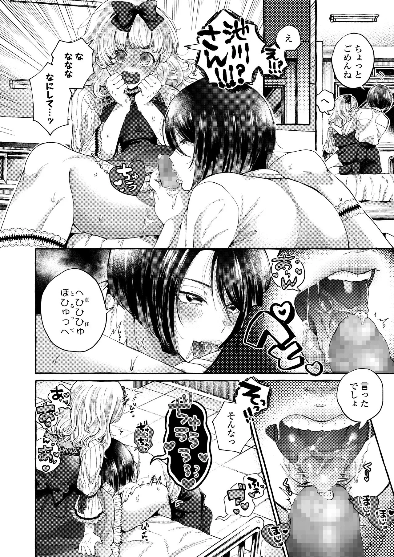 Page 249