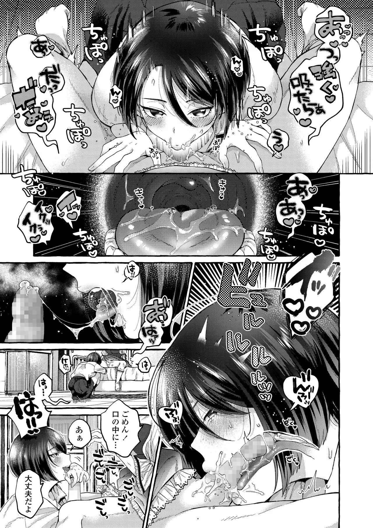 Page 250
