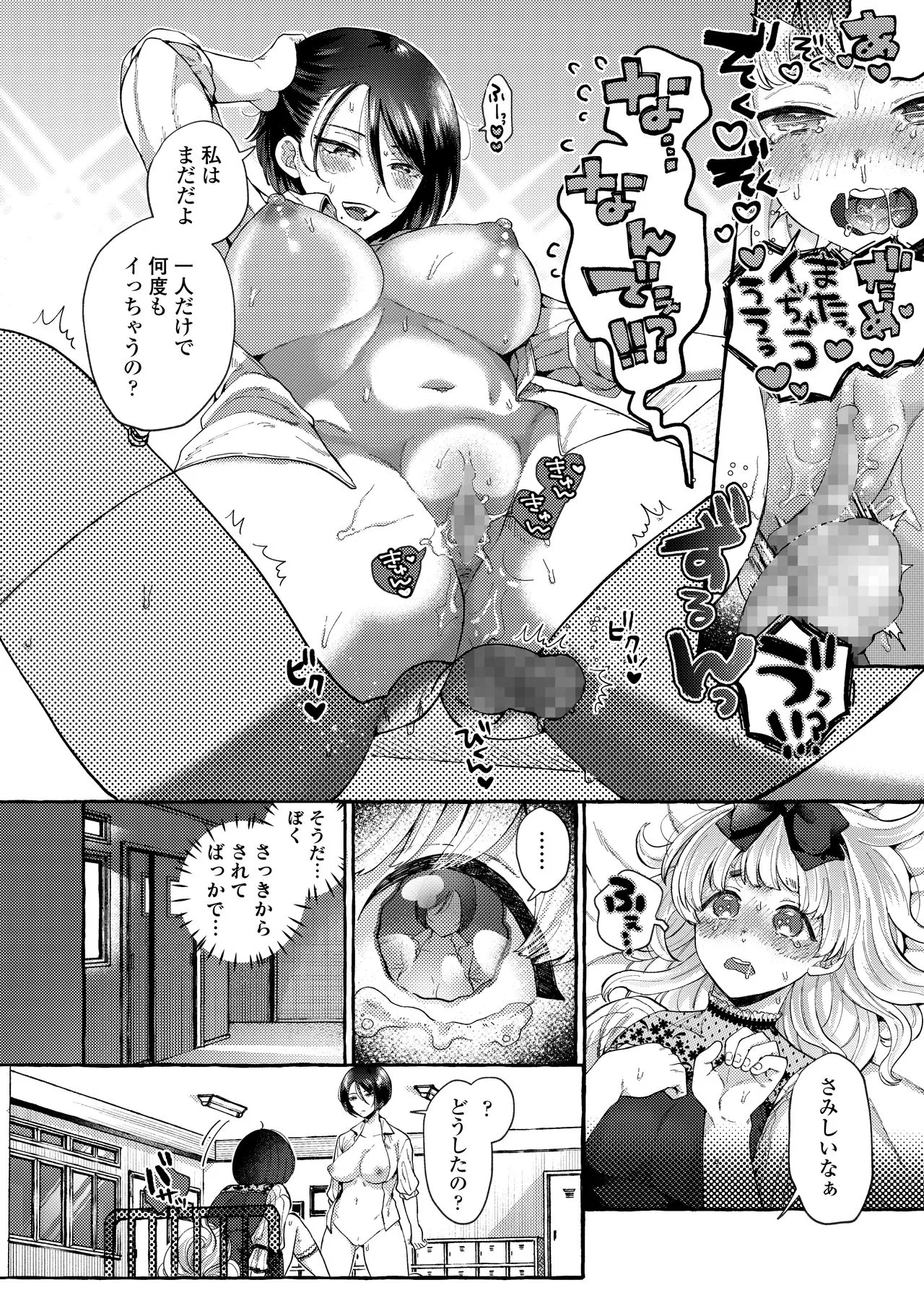 Page 259