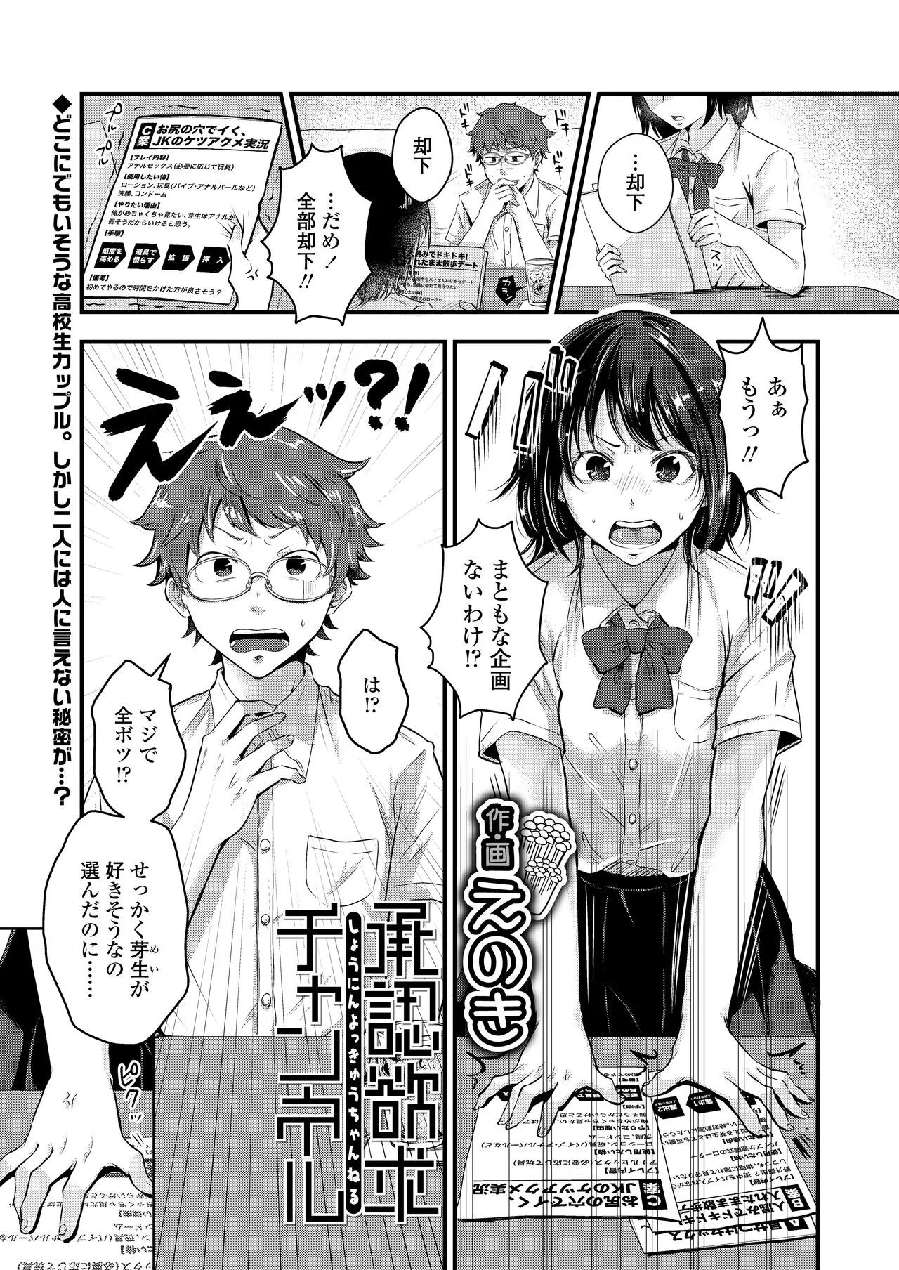 Page 266