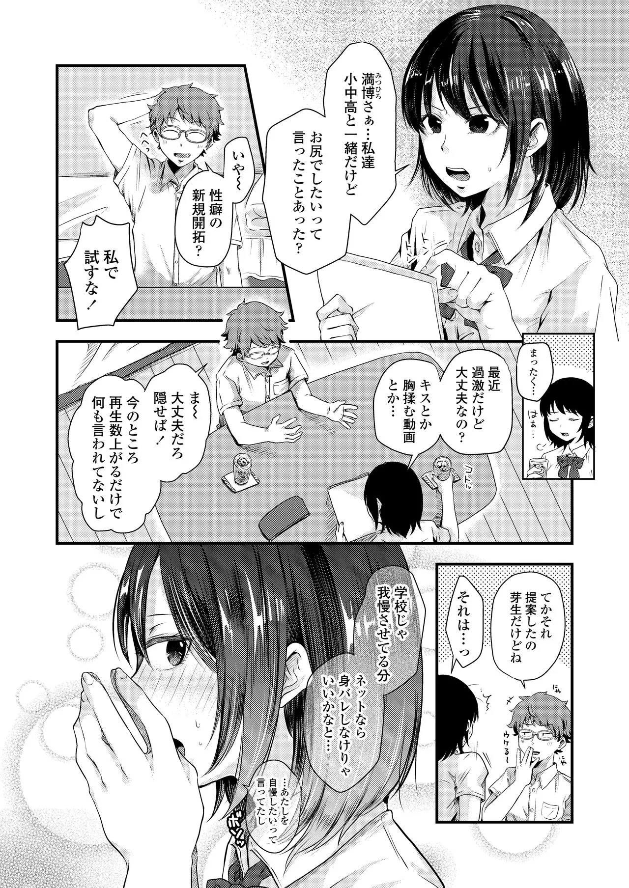 Page 267