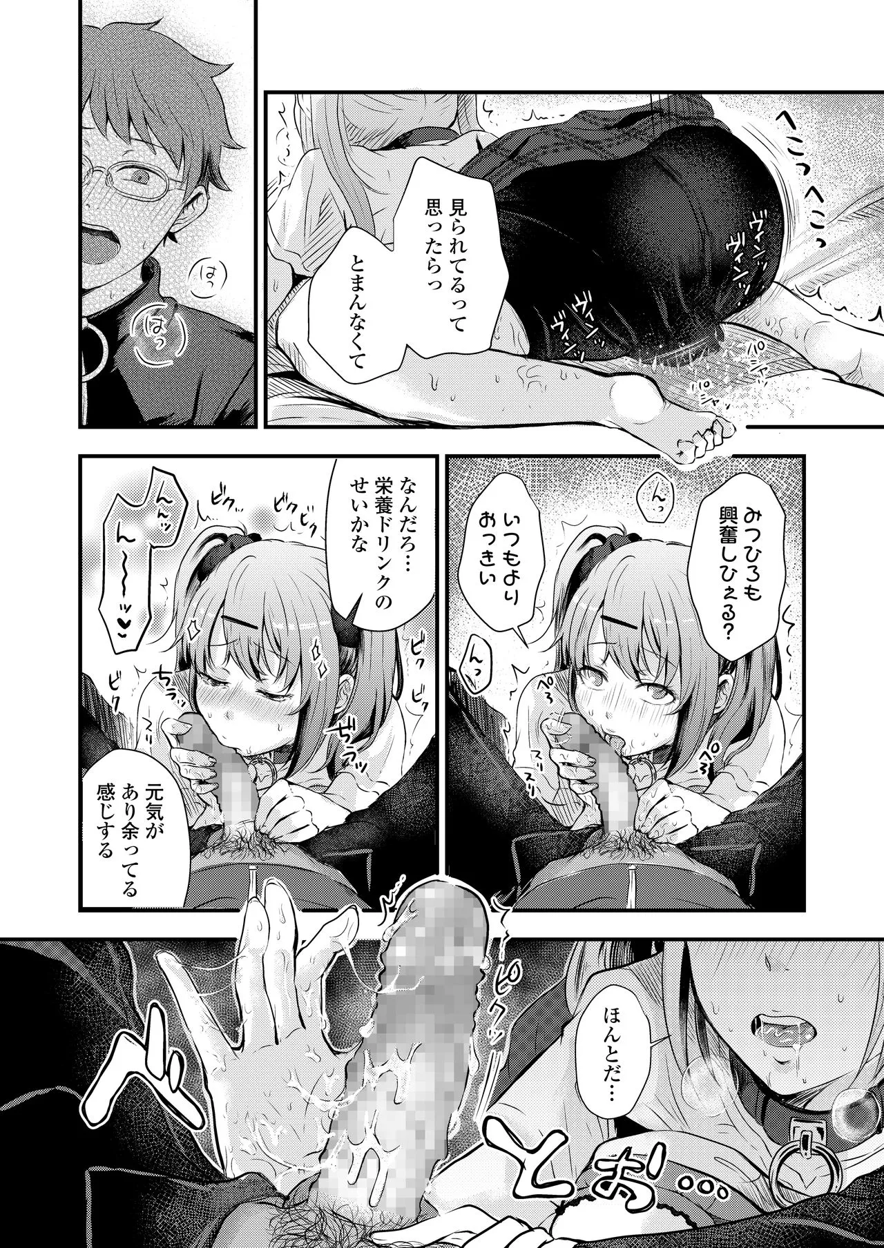 Page 277