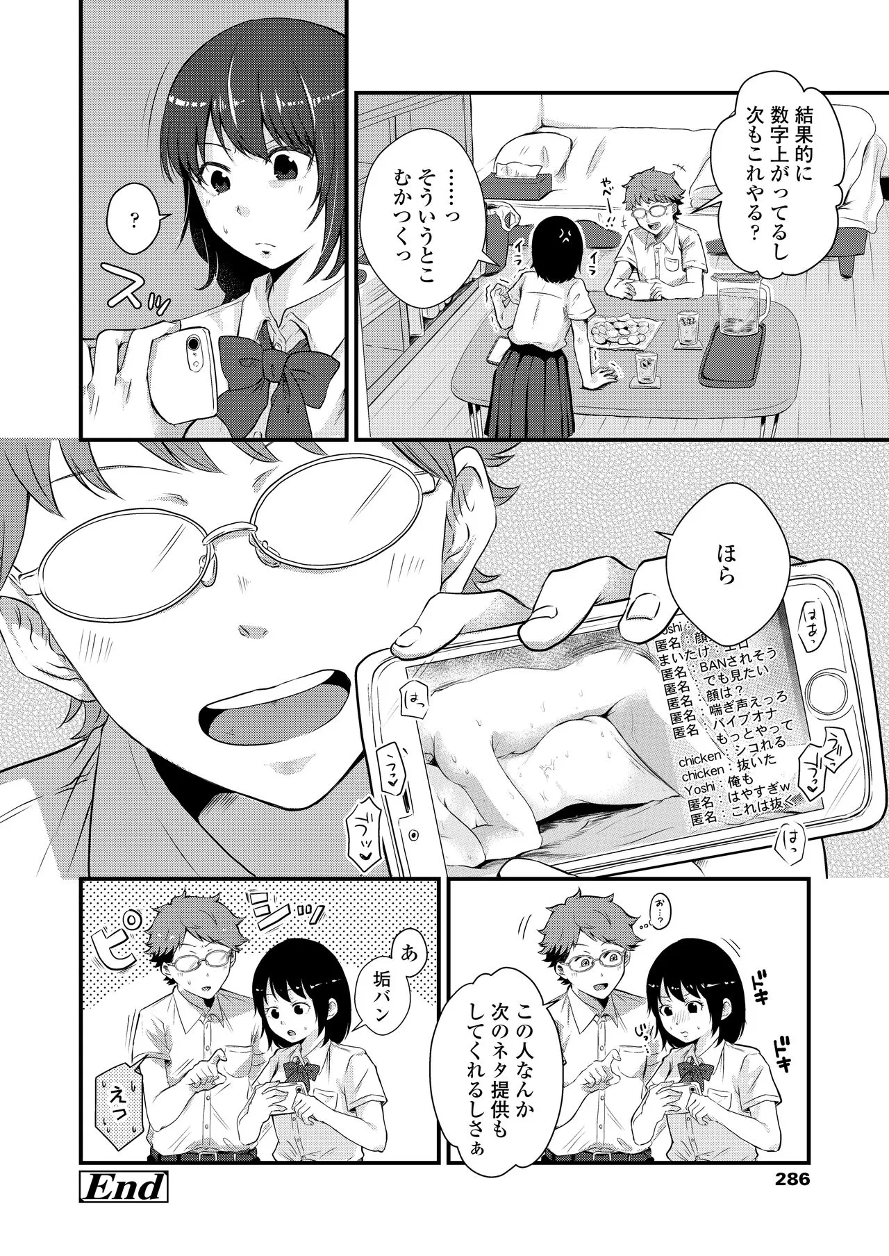 Page 285