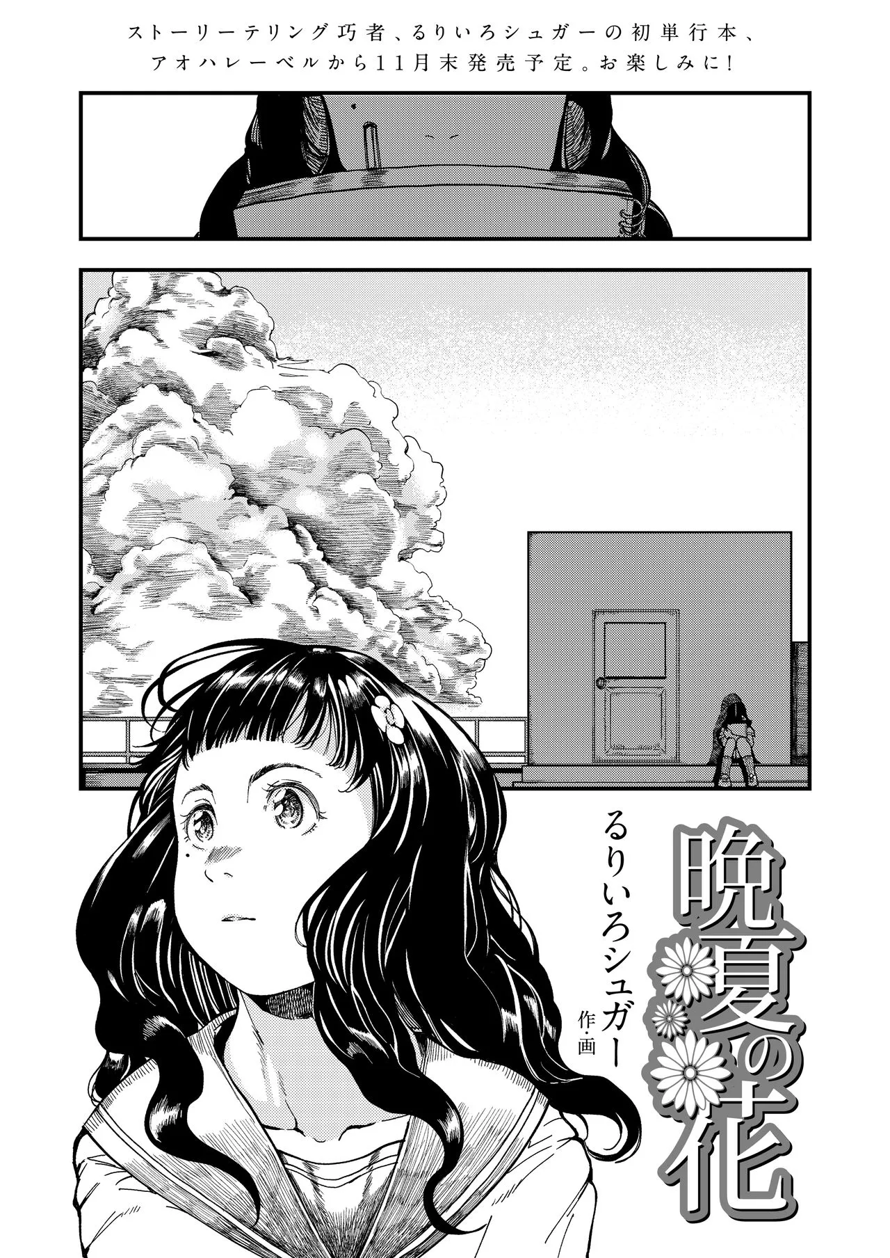 Page 286