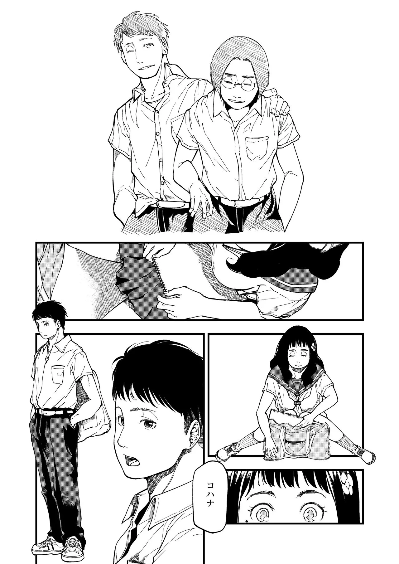 Page 287