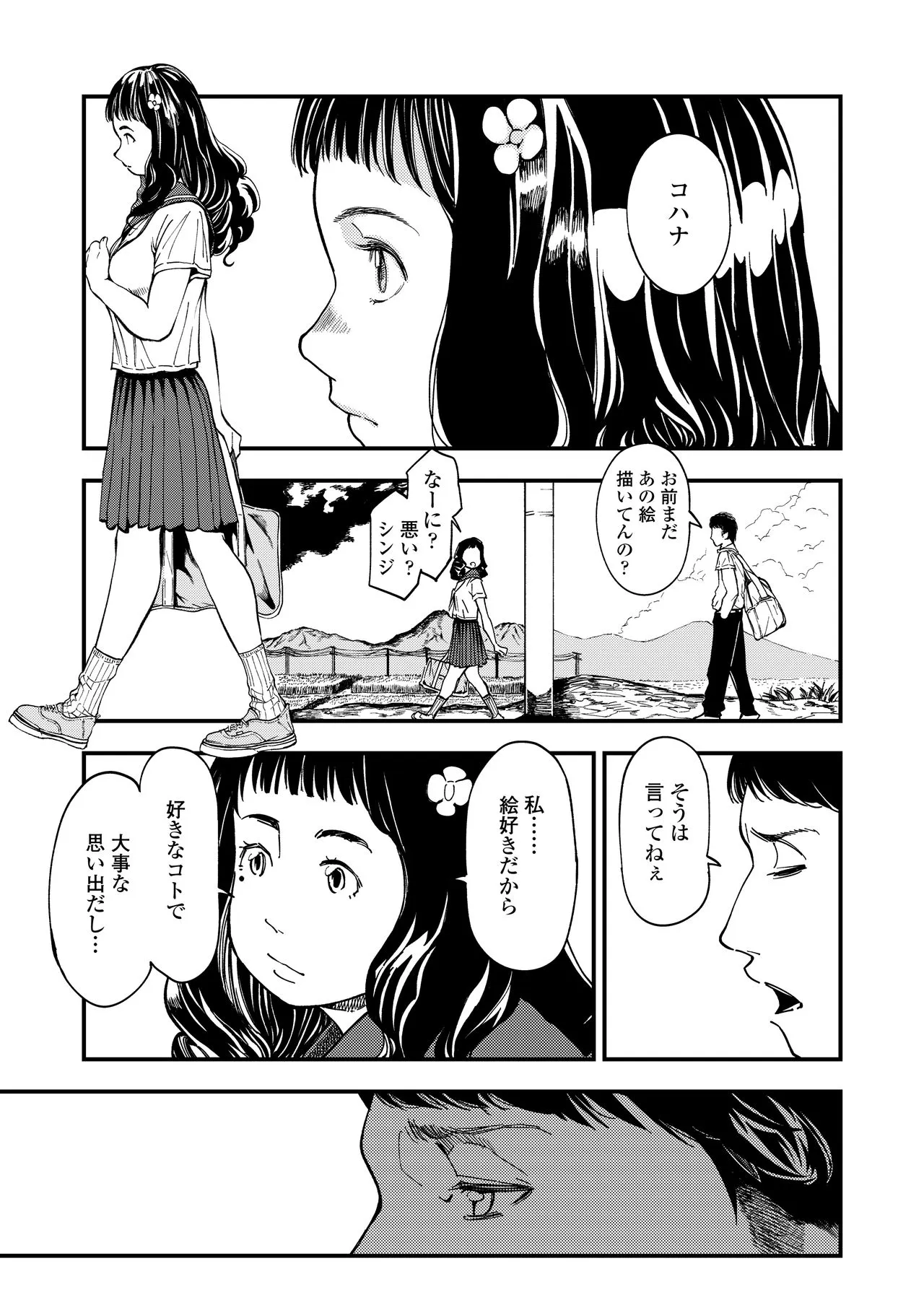 Page 288