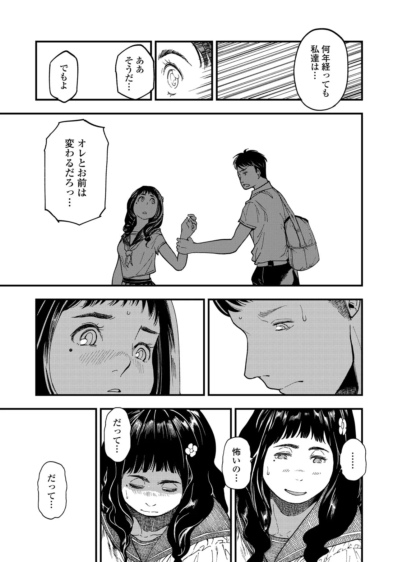 Page 290