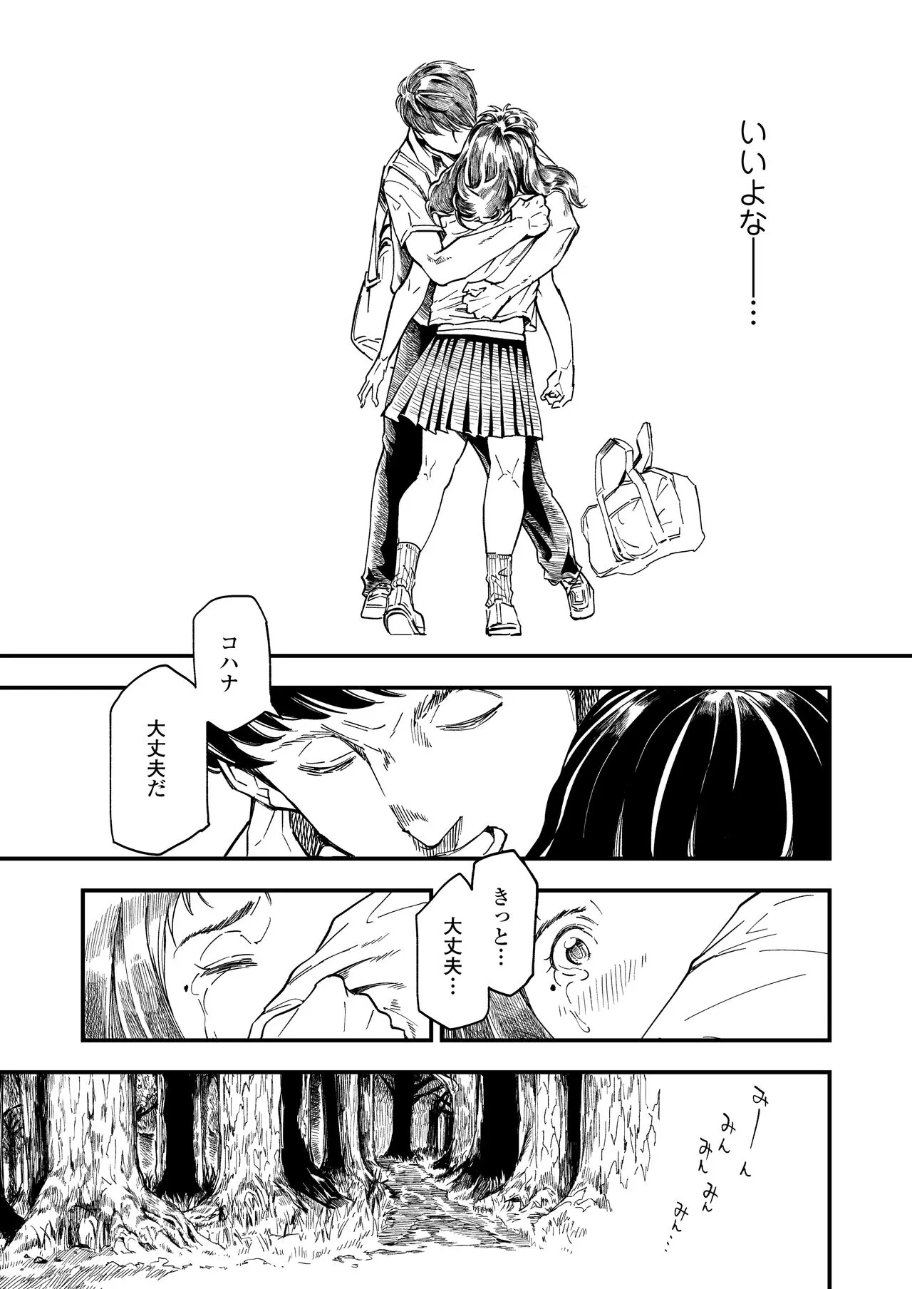 Page 292
