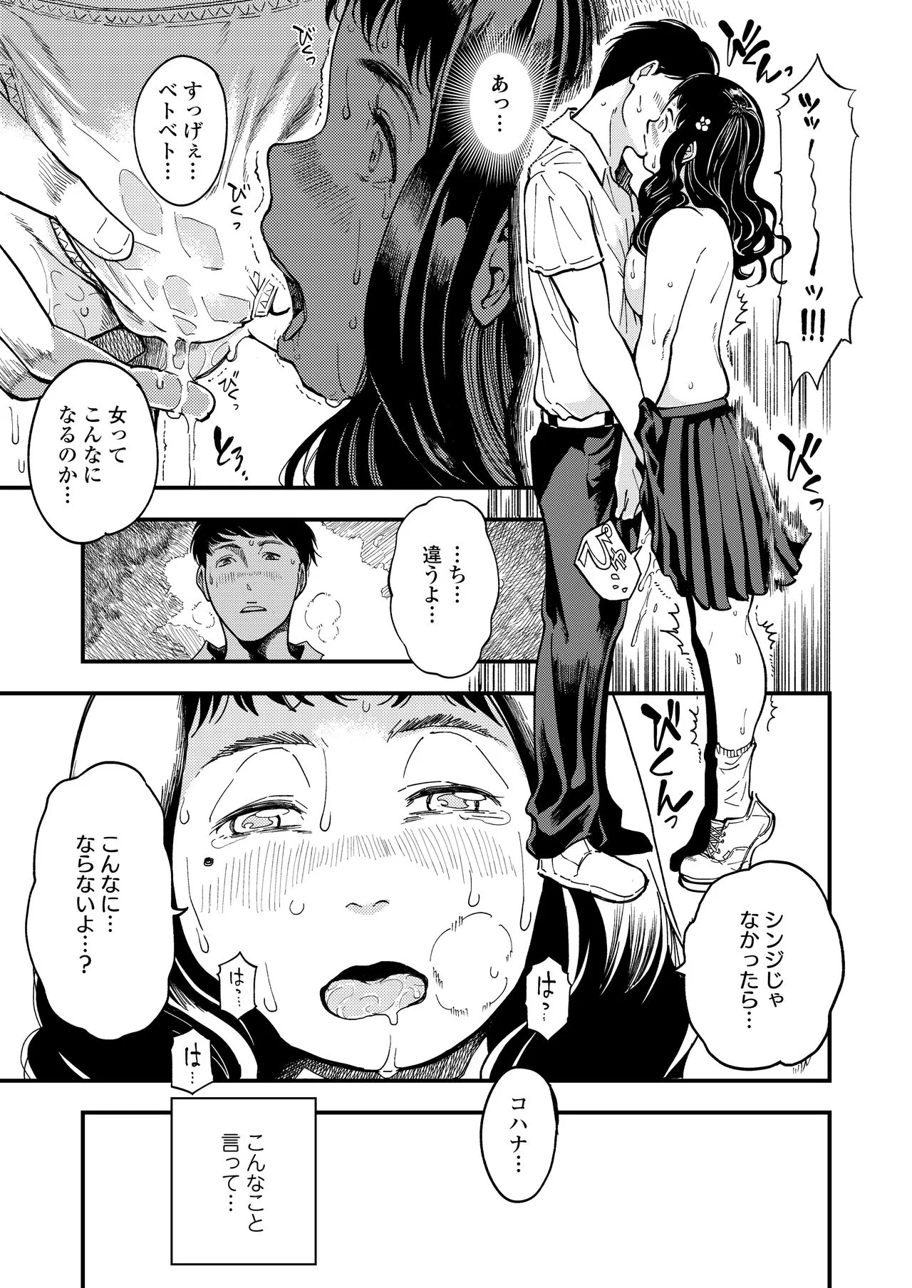 Page 296