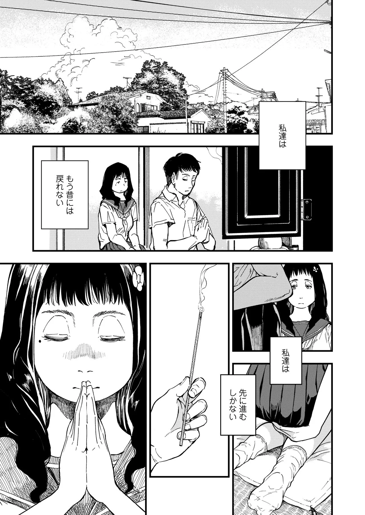 Page 306
