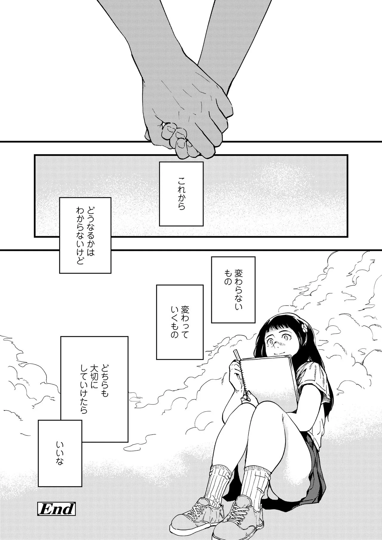 Page 307