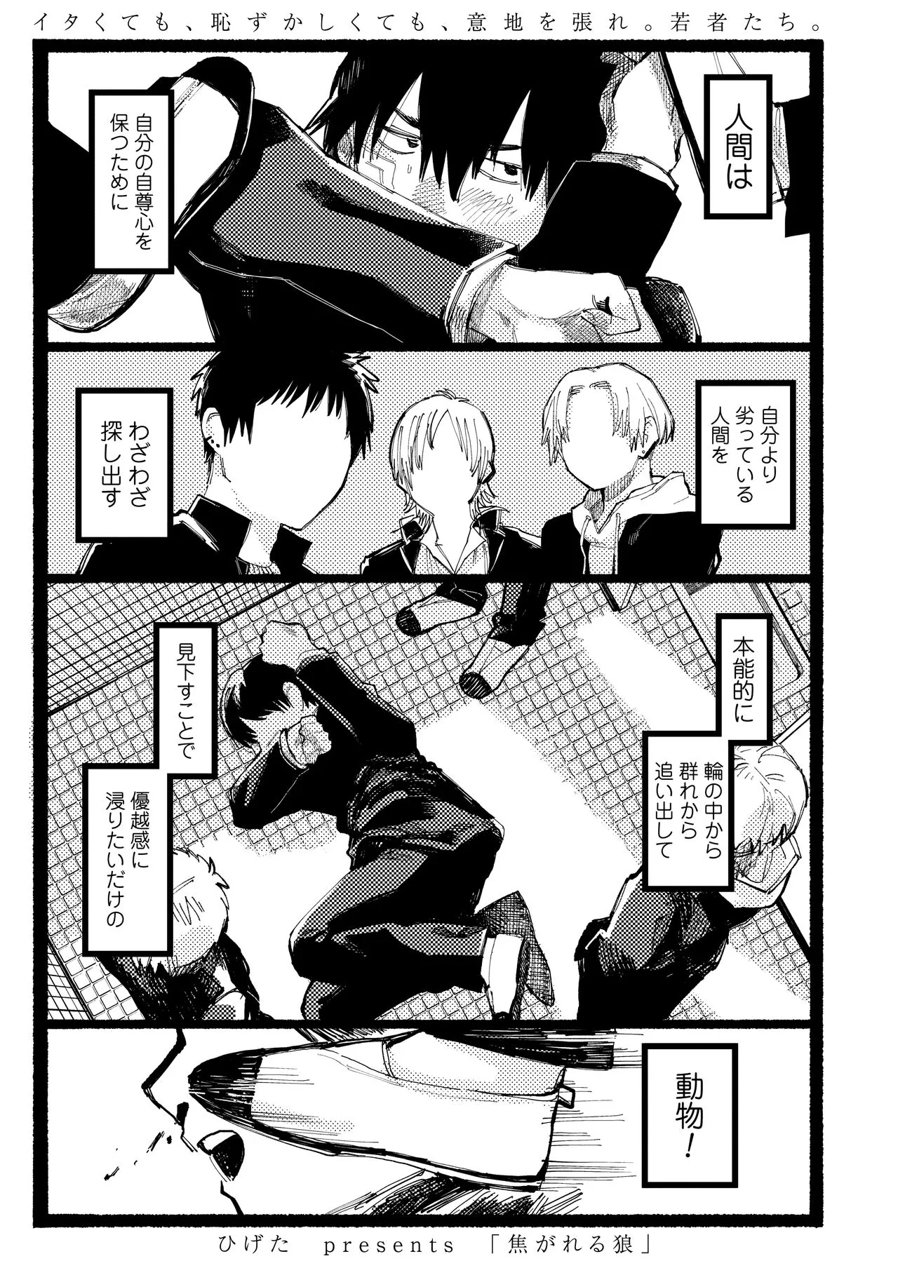 Page 308