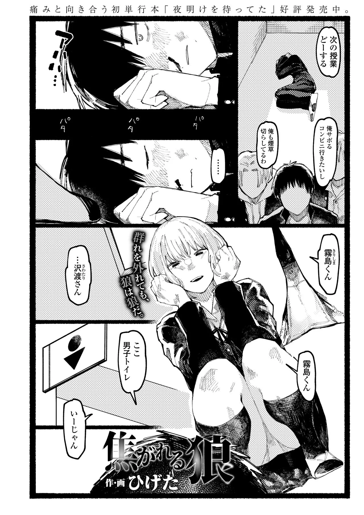 Page 309