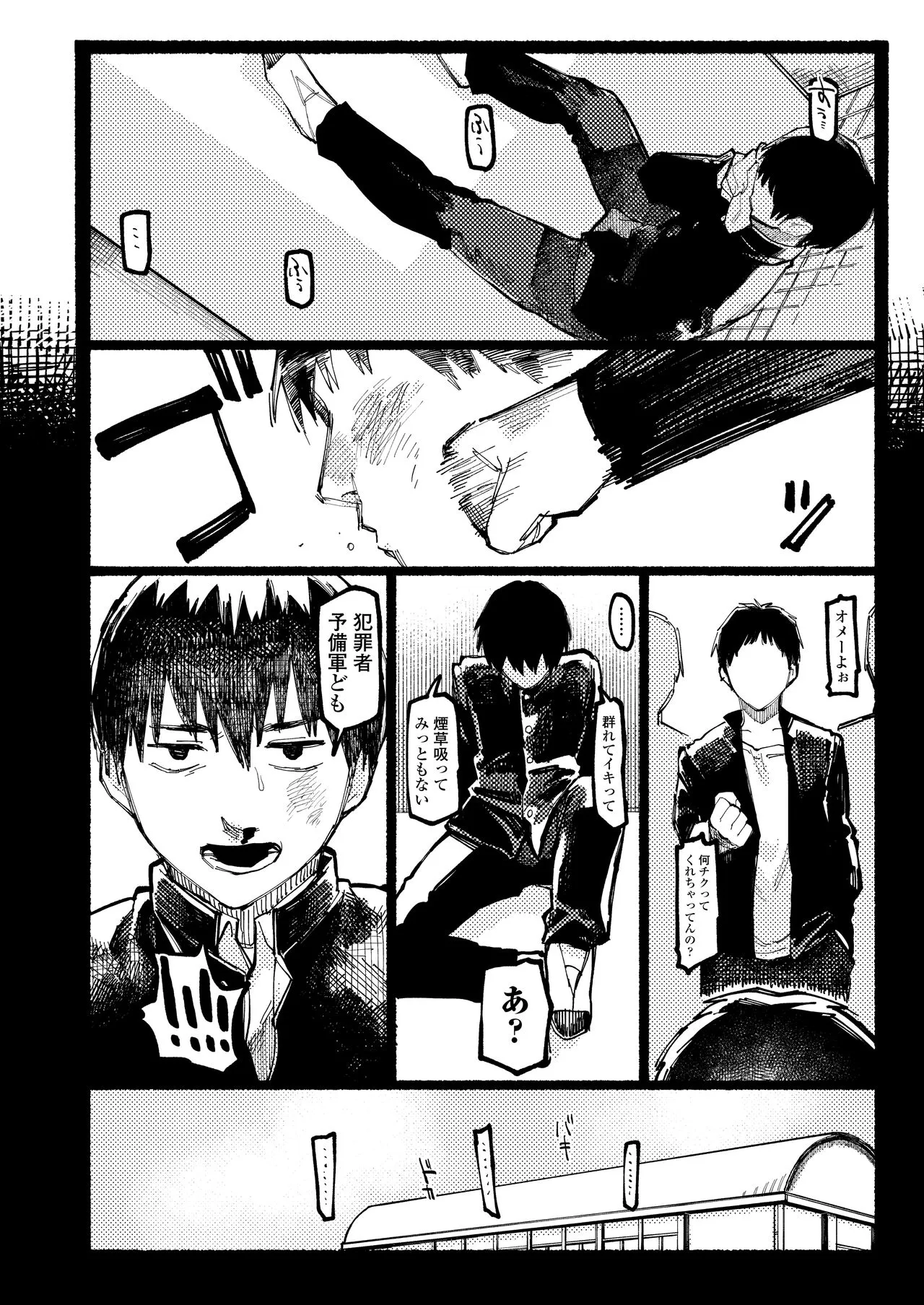 Page 313