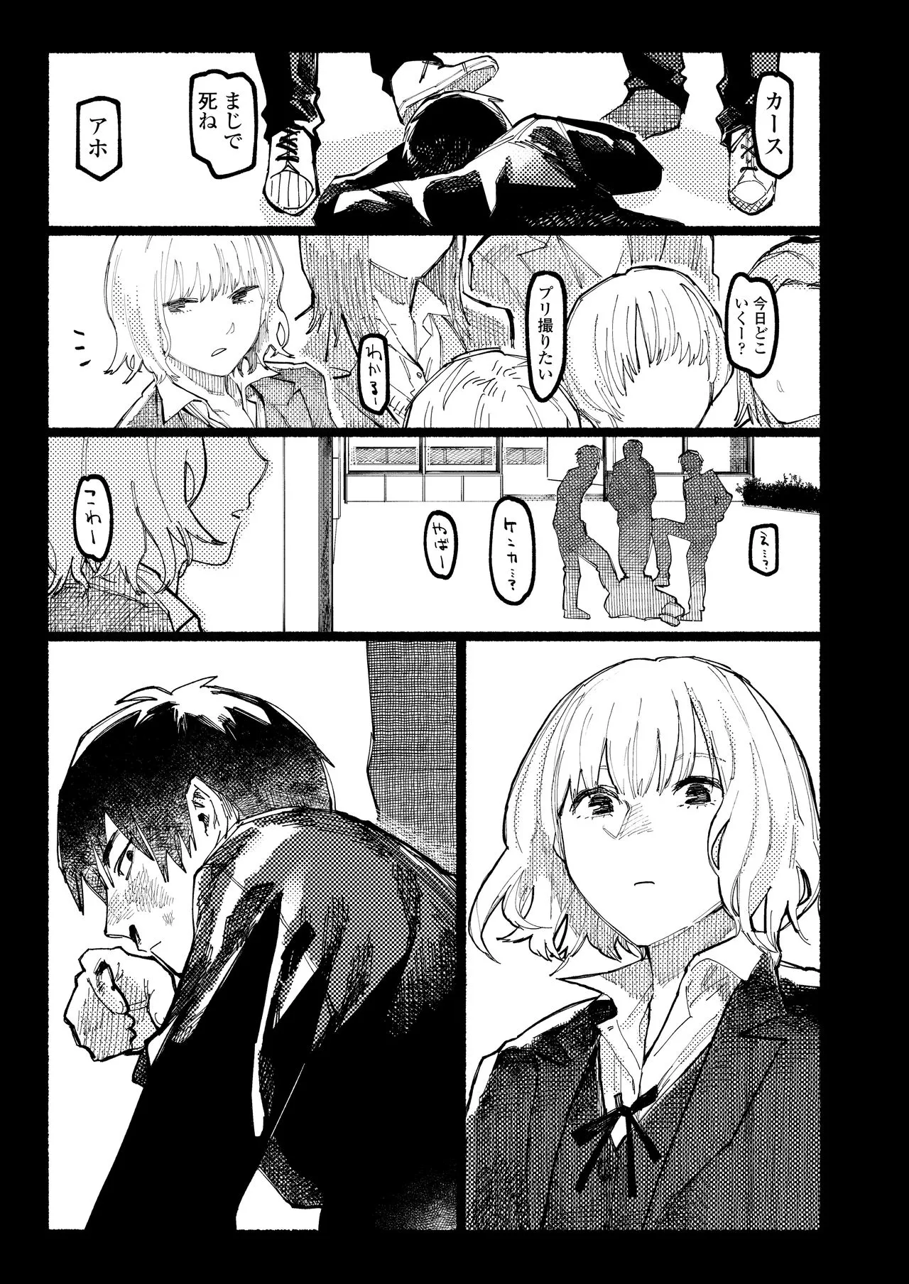 Page 314
