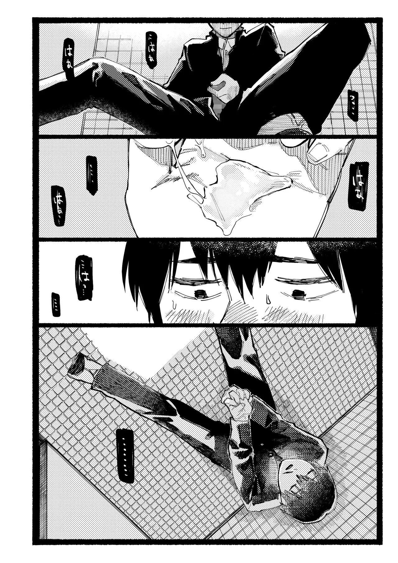 Page 317