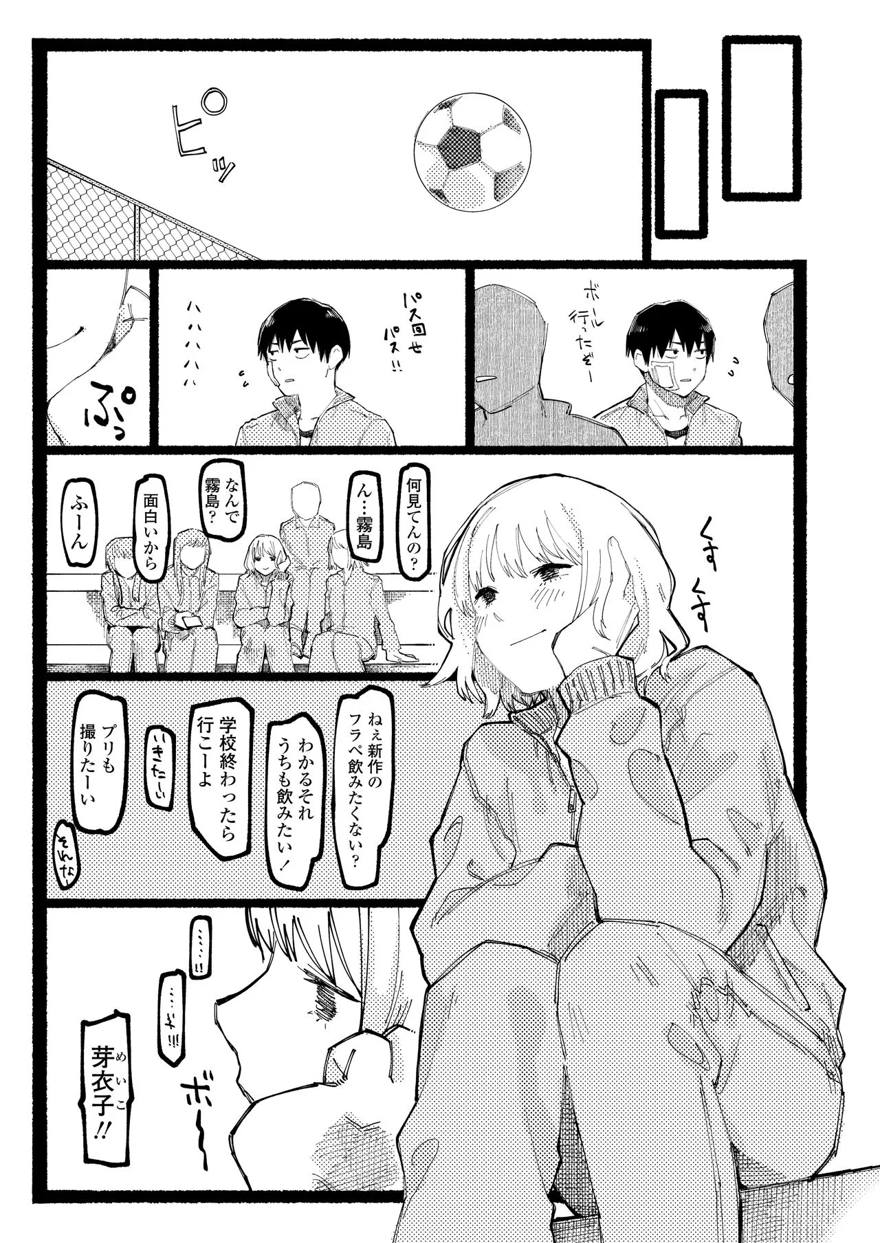 Page 318