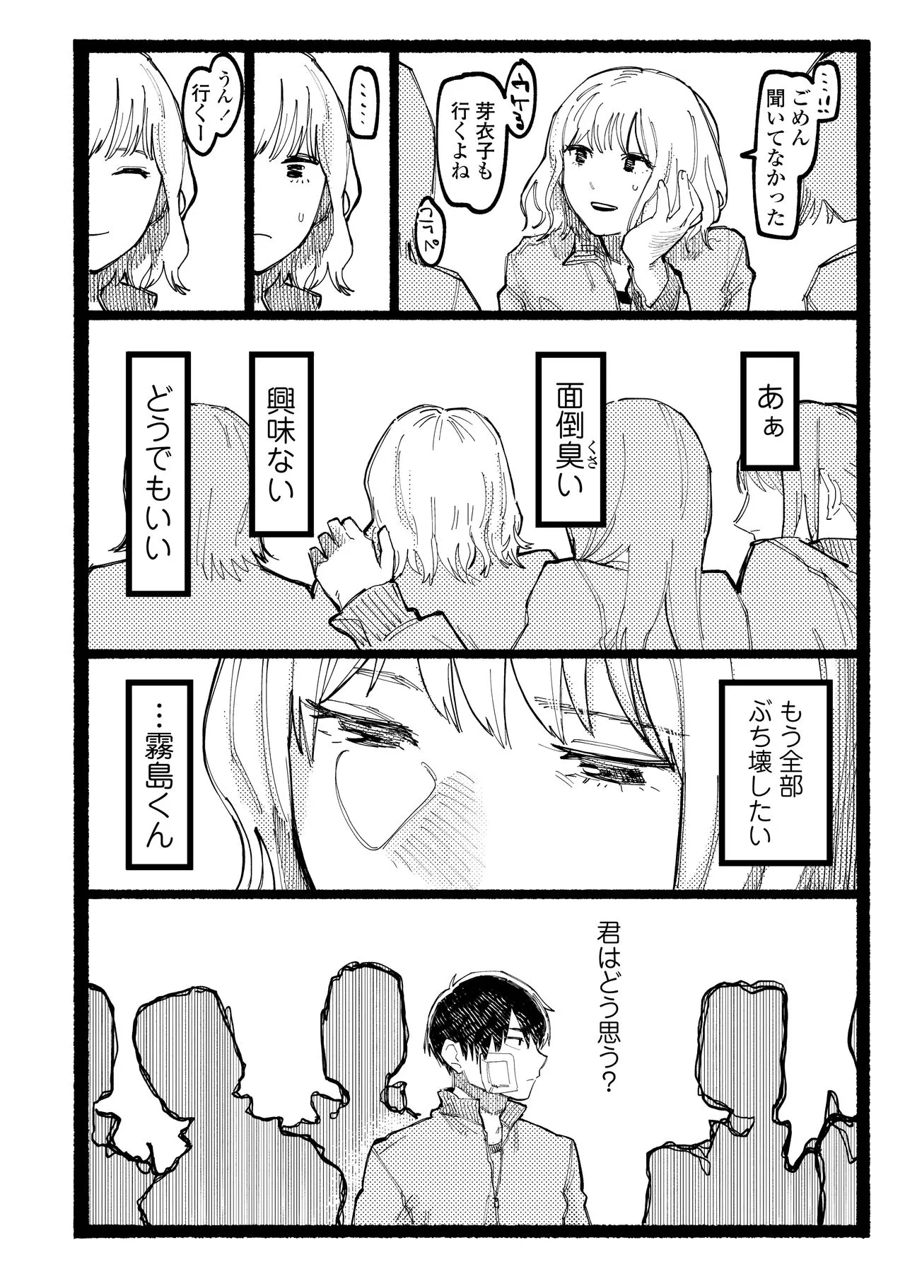 Page 319