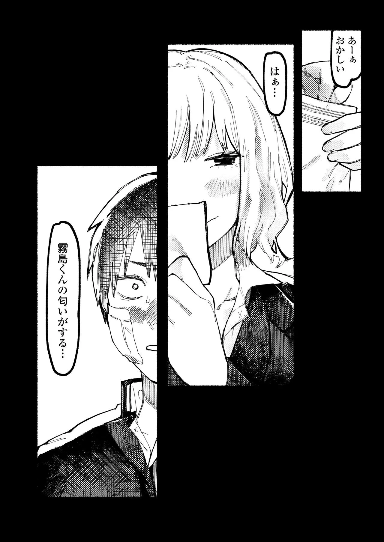 Page 321