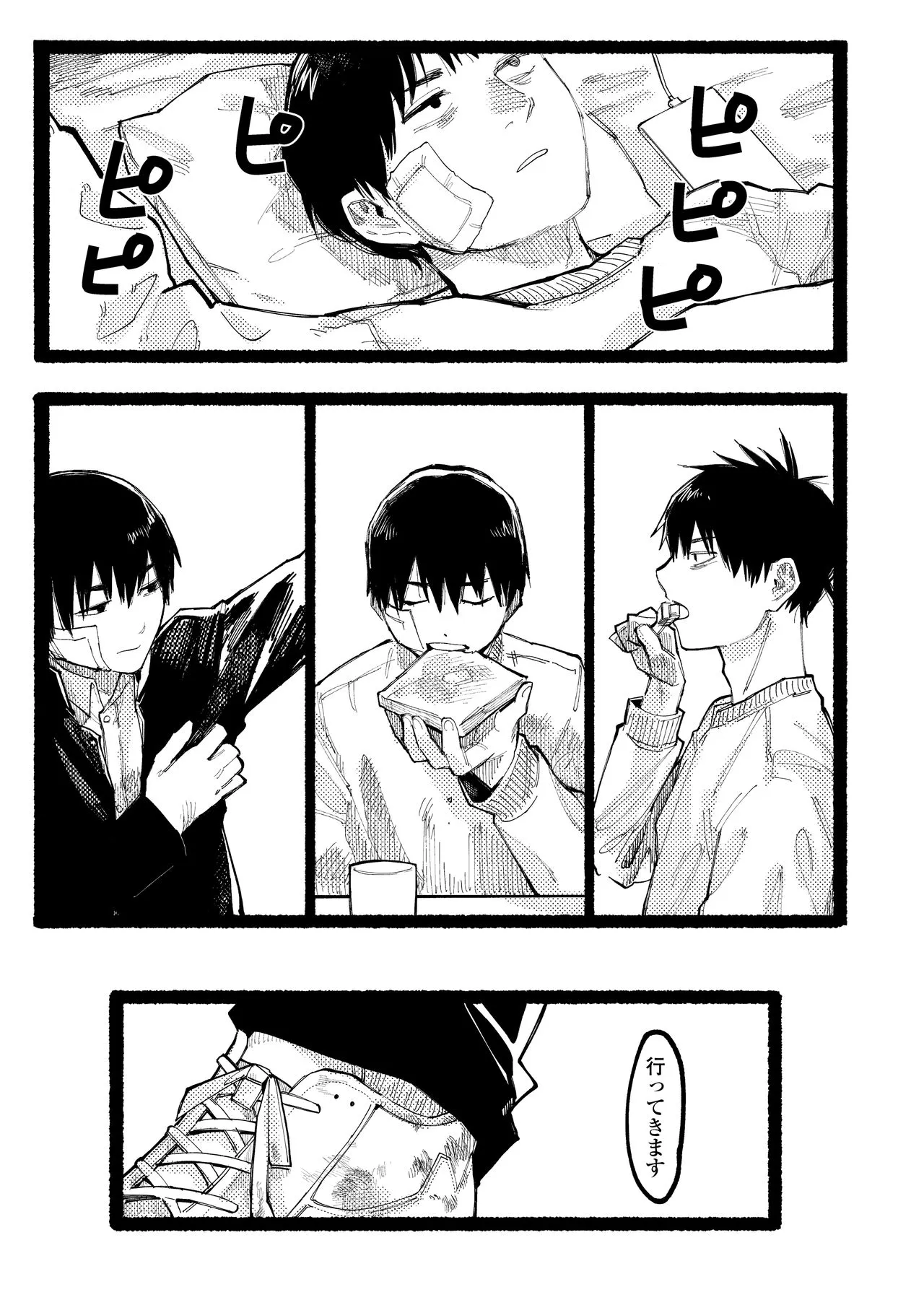 Page 322