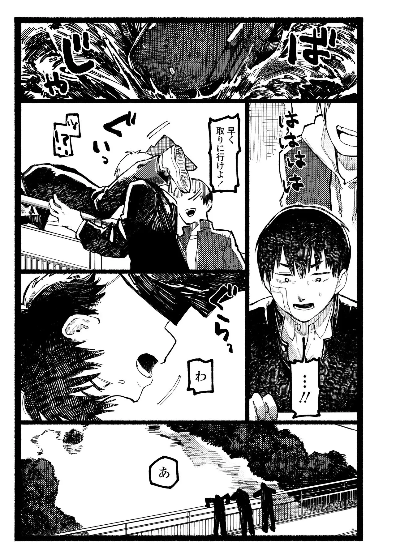 Page 324