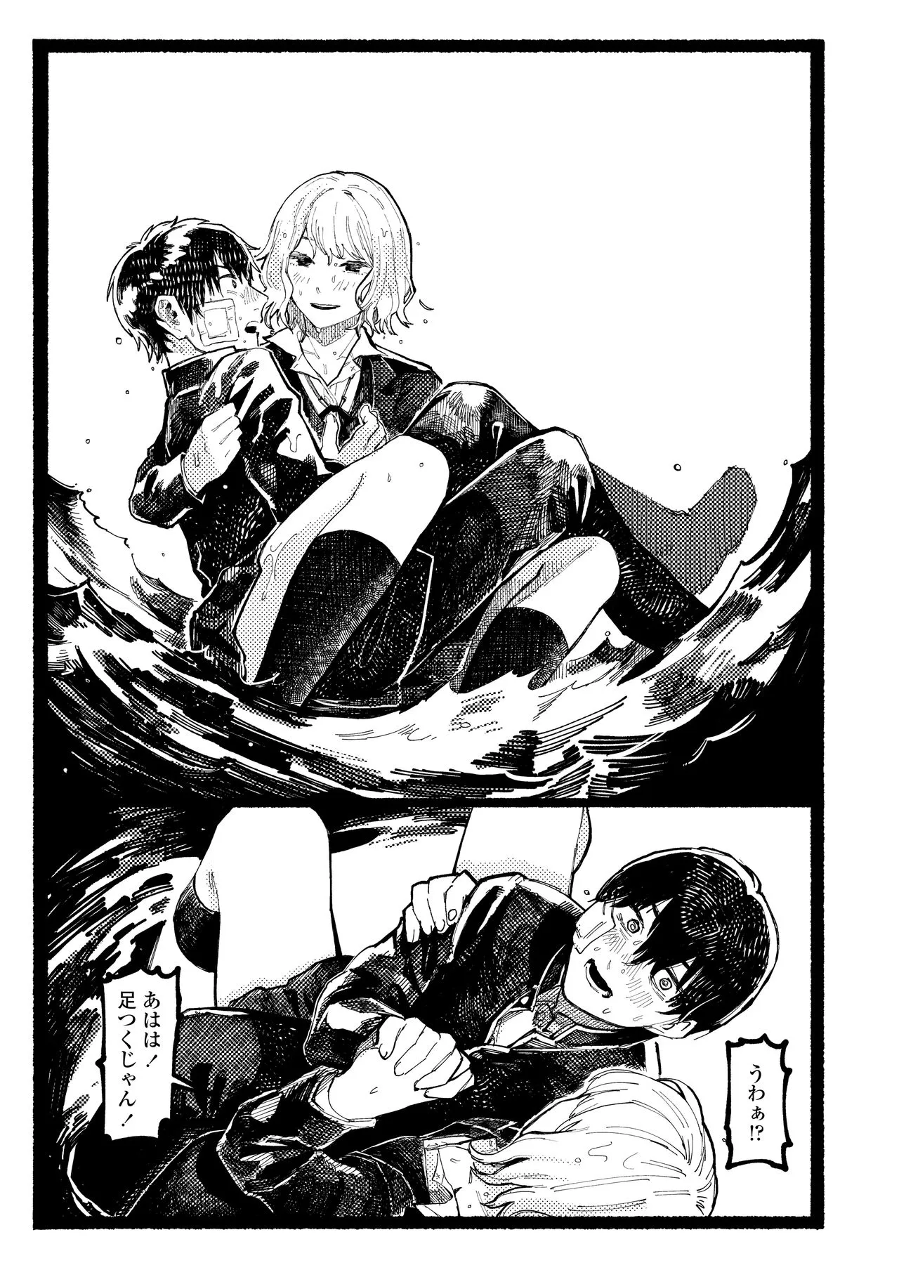 Page 328