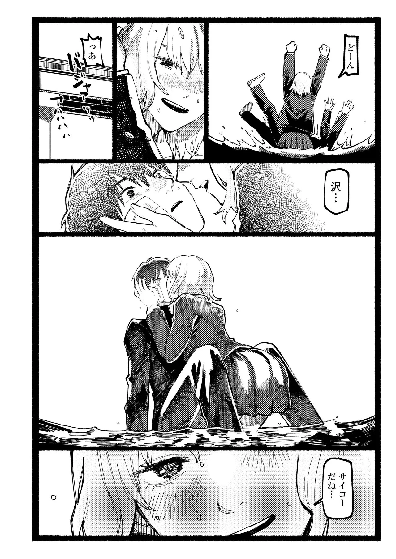 Page 329