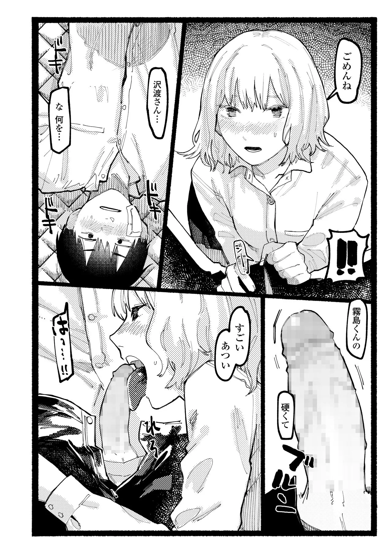 Page 331
