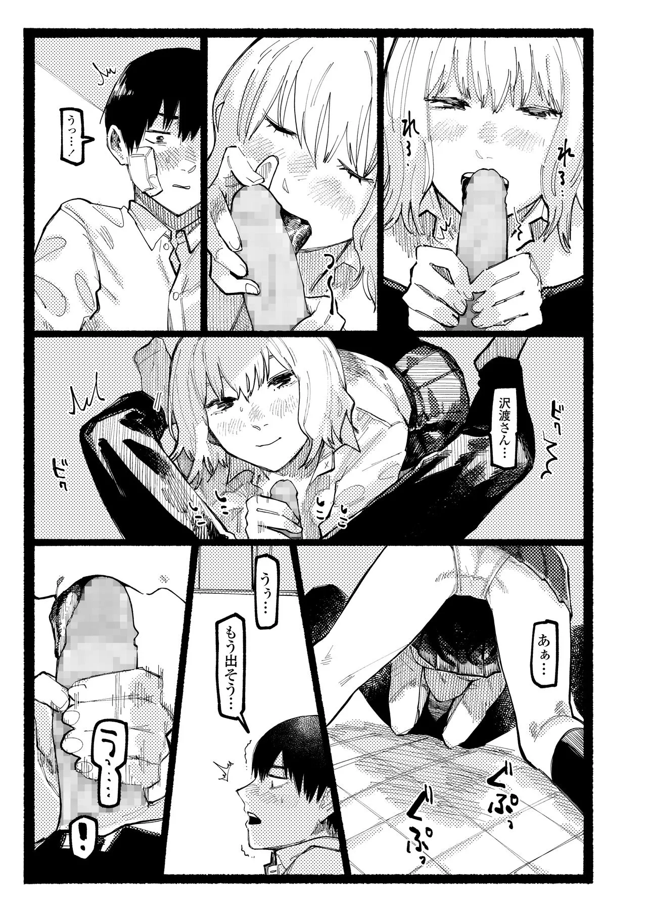 Page 332
