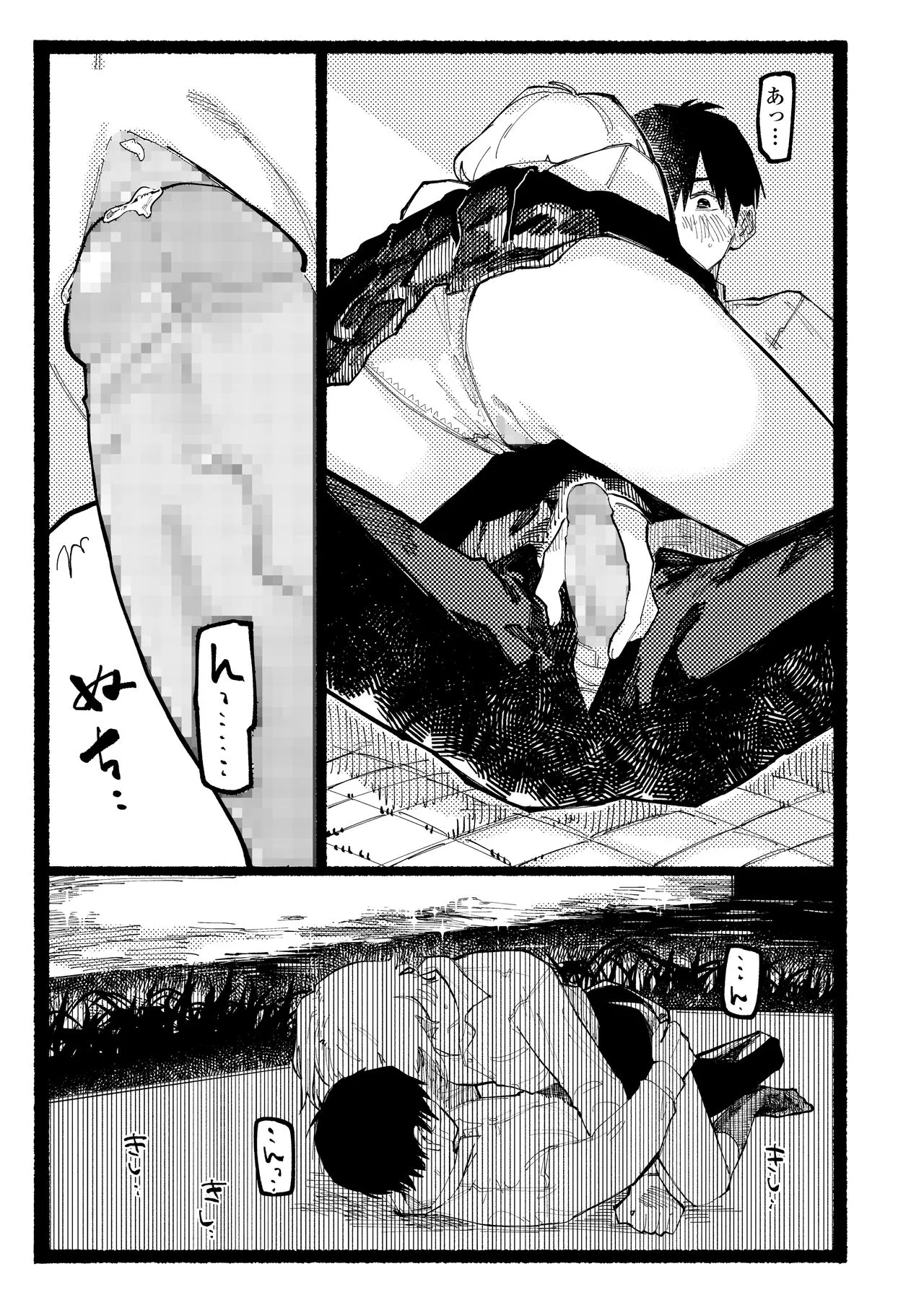 Page 334