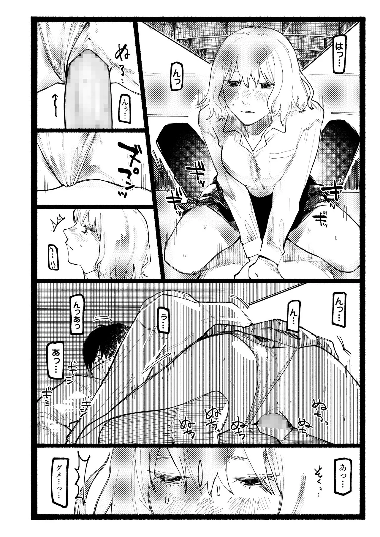 Page 335