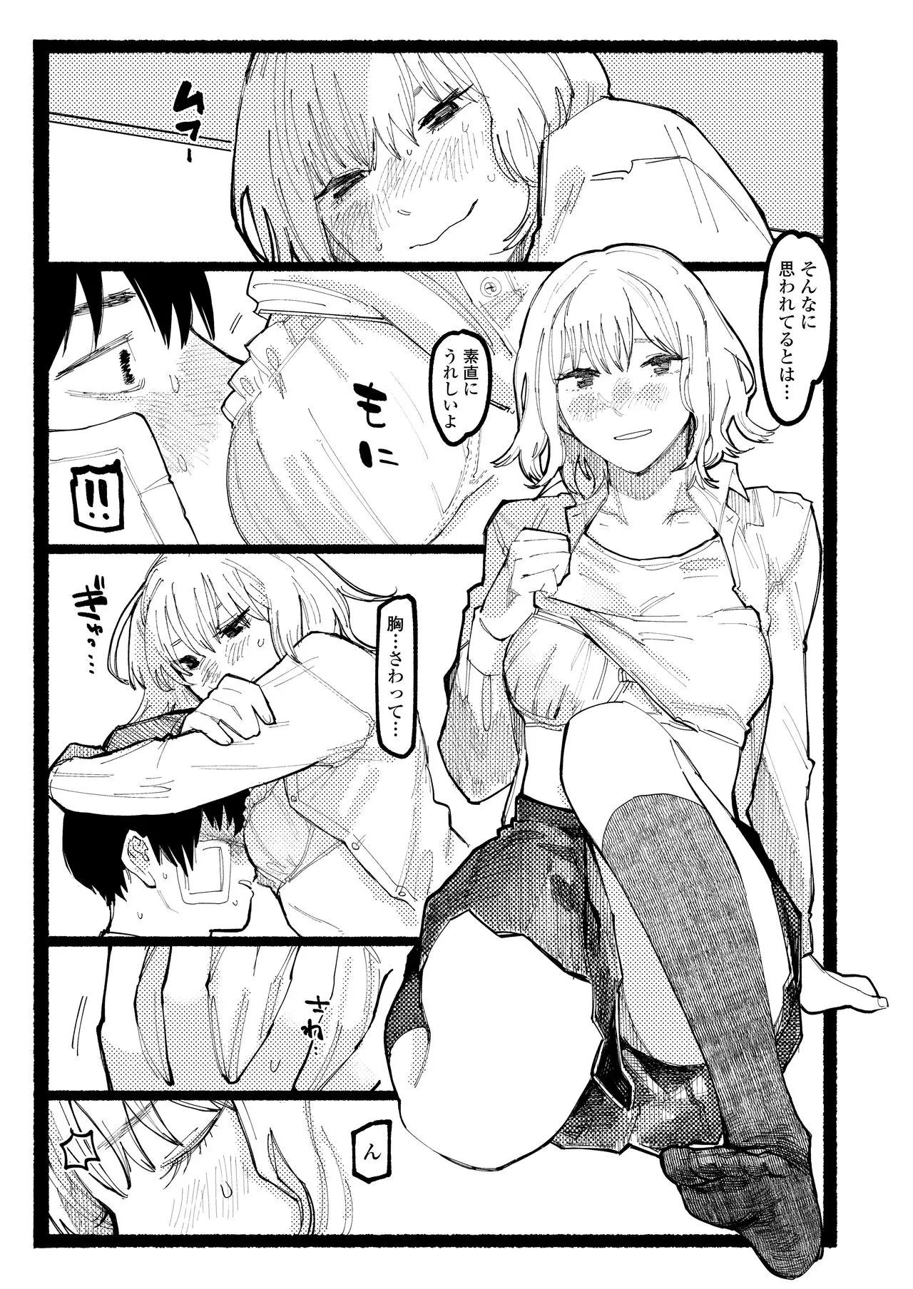 Page 338