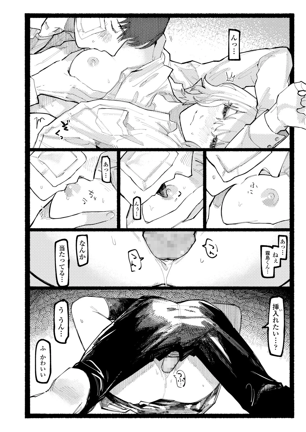 Page 339