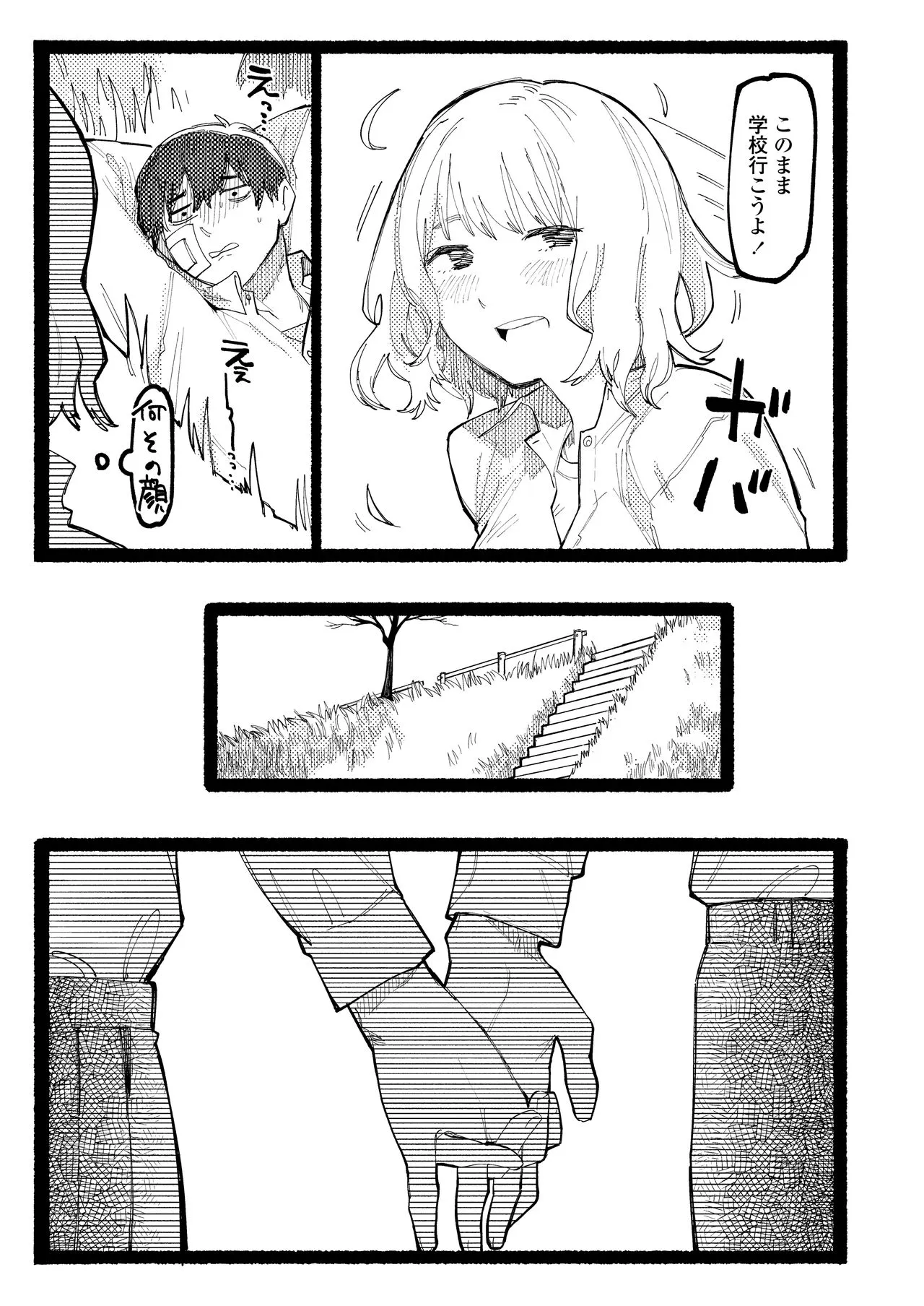 Page 348