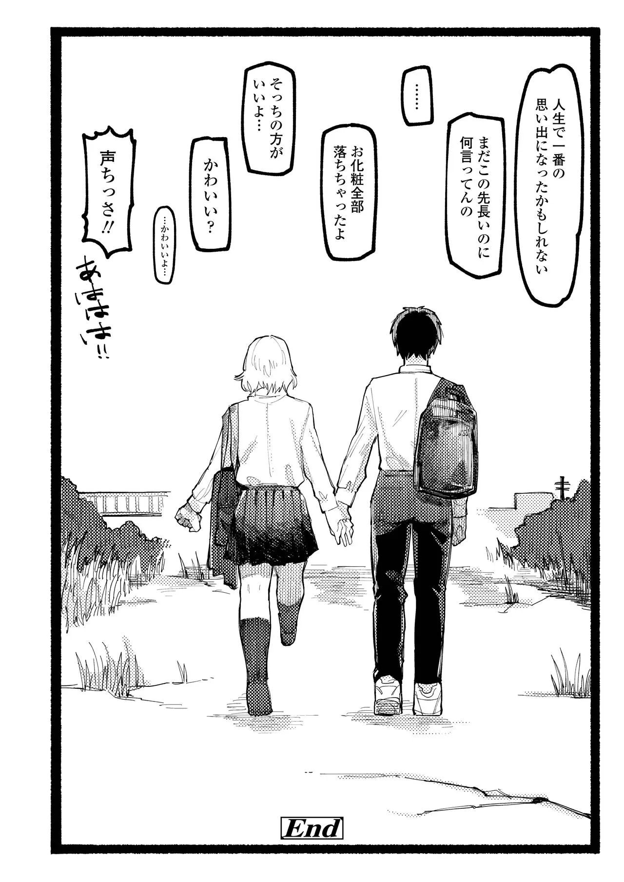 Page 349