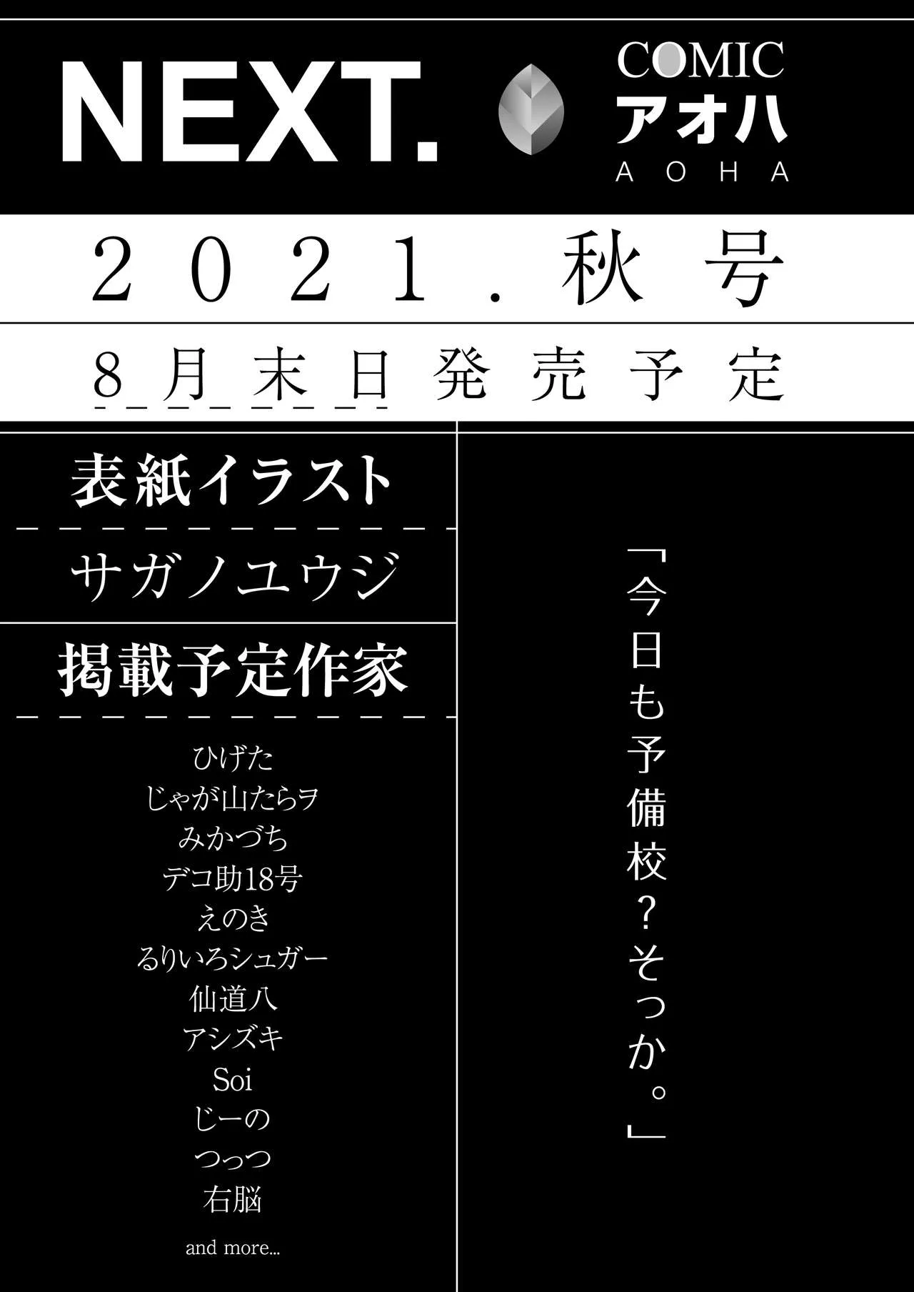 Page 350