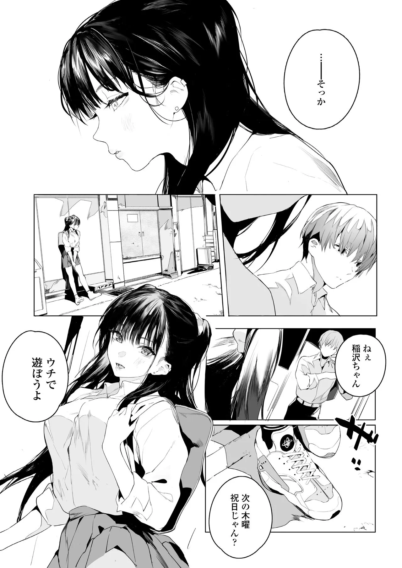 Page 43