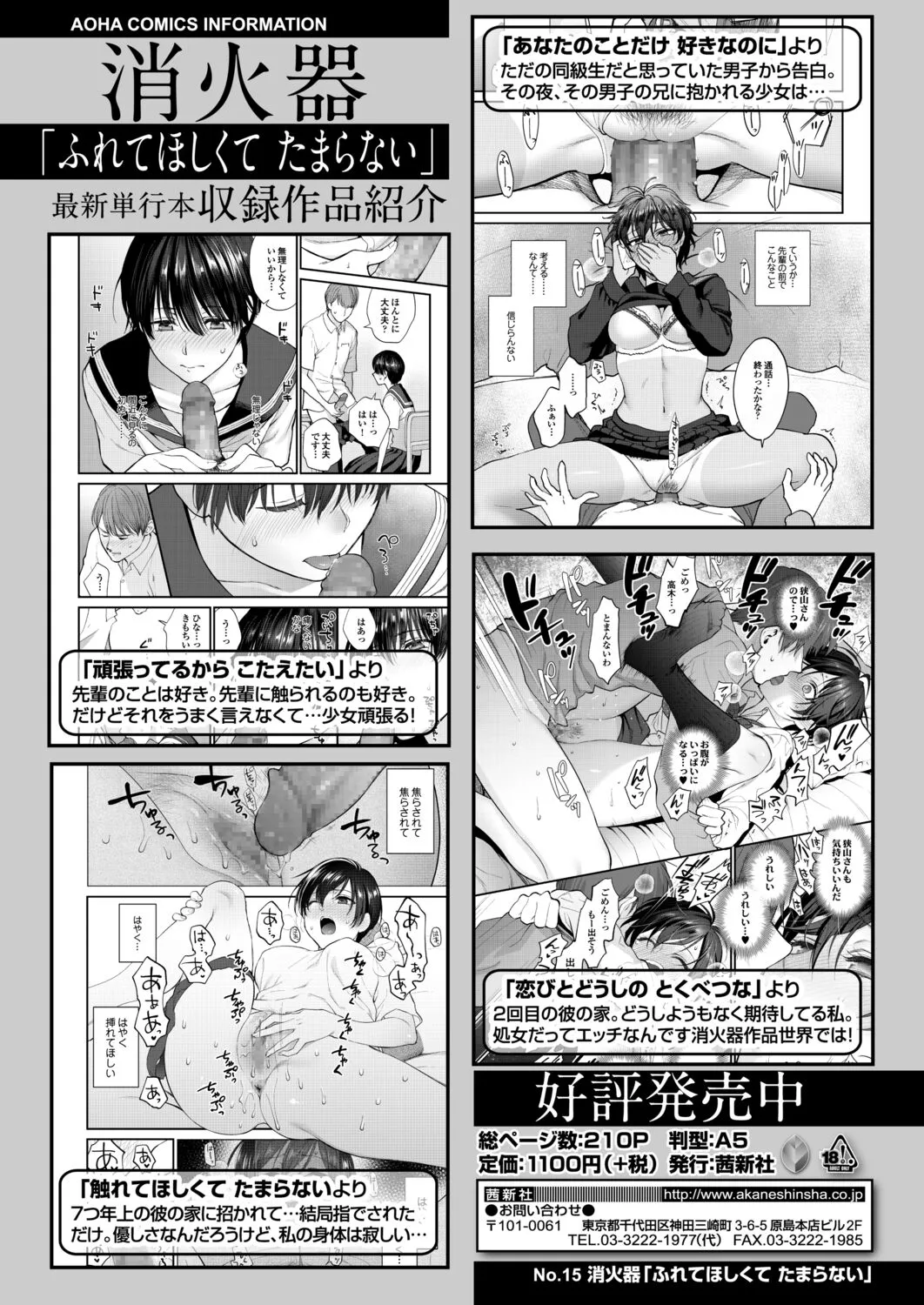 Page 109