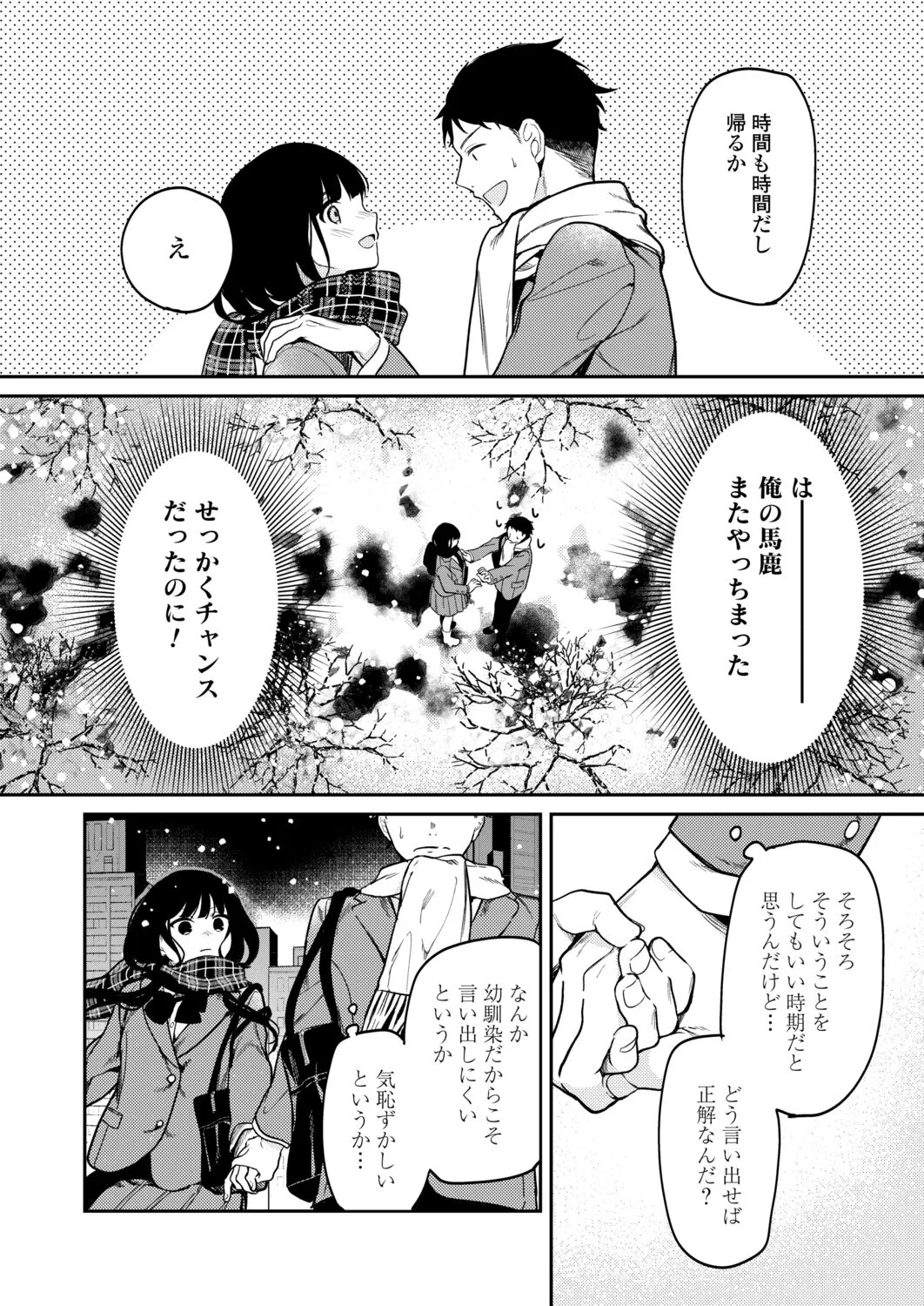 Page 113