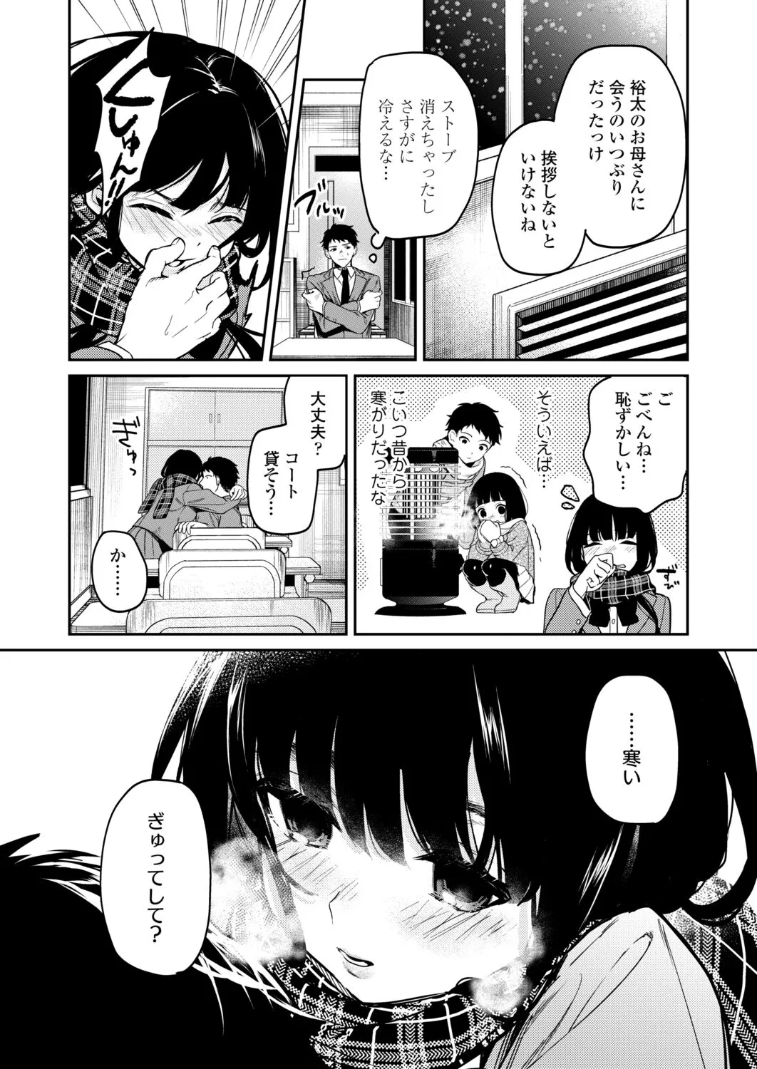 Page 115