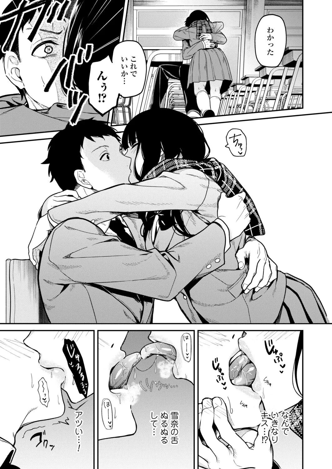 Page 116