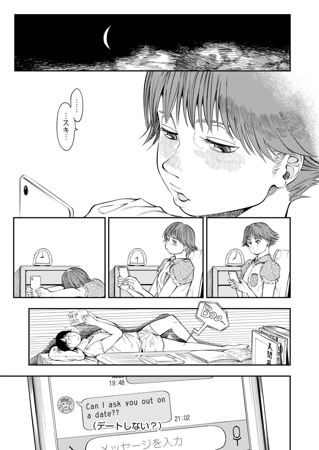 Page 142