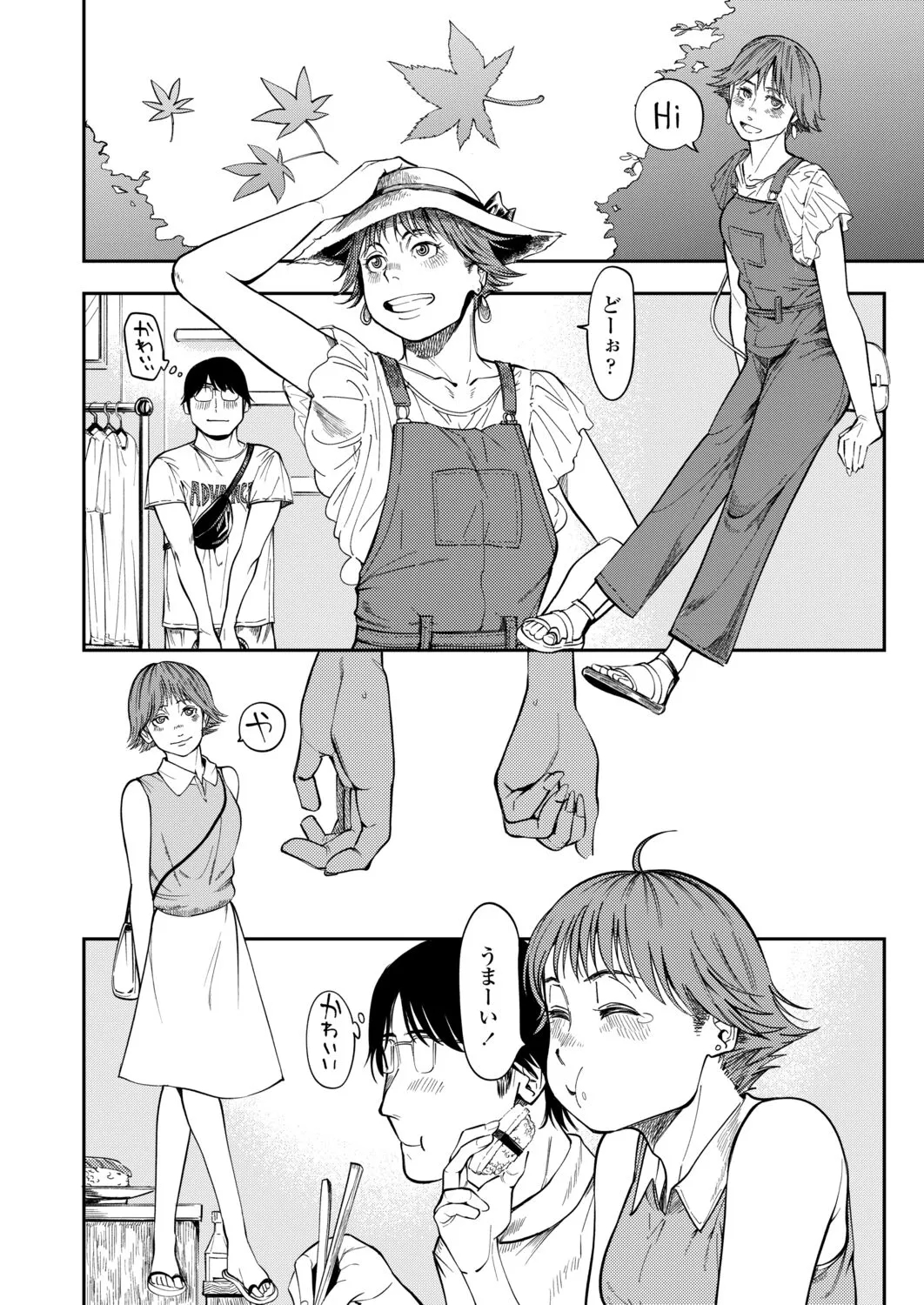 Page 143