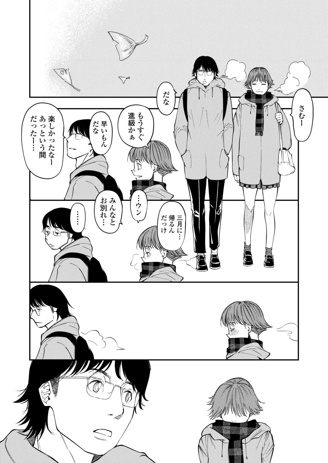 Page 145