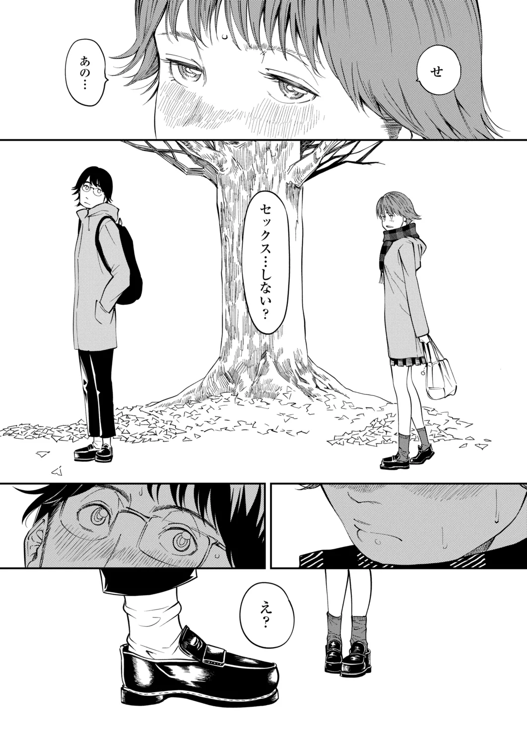 Page 146