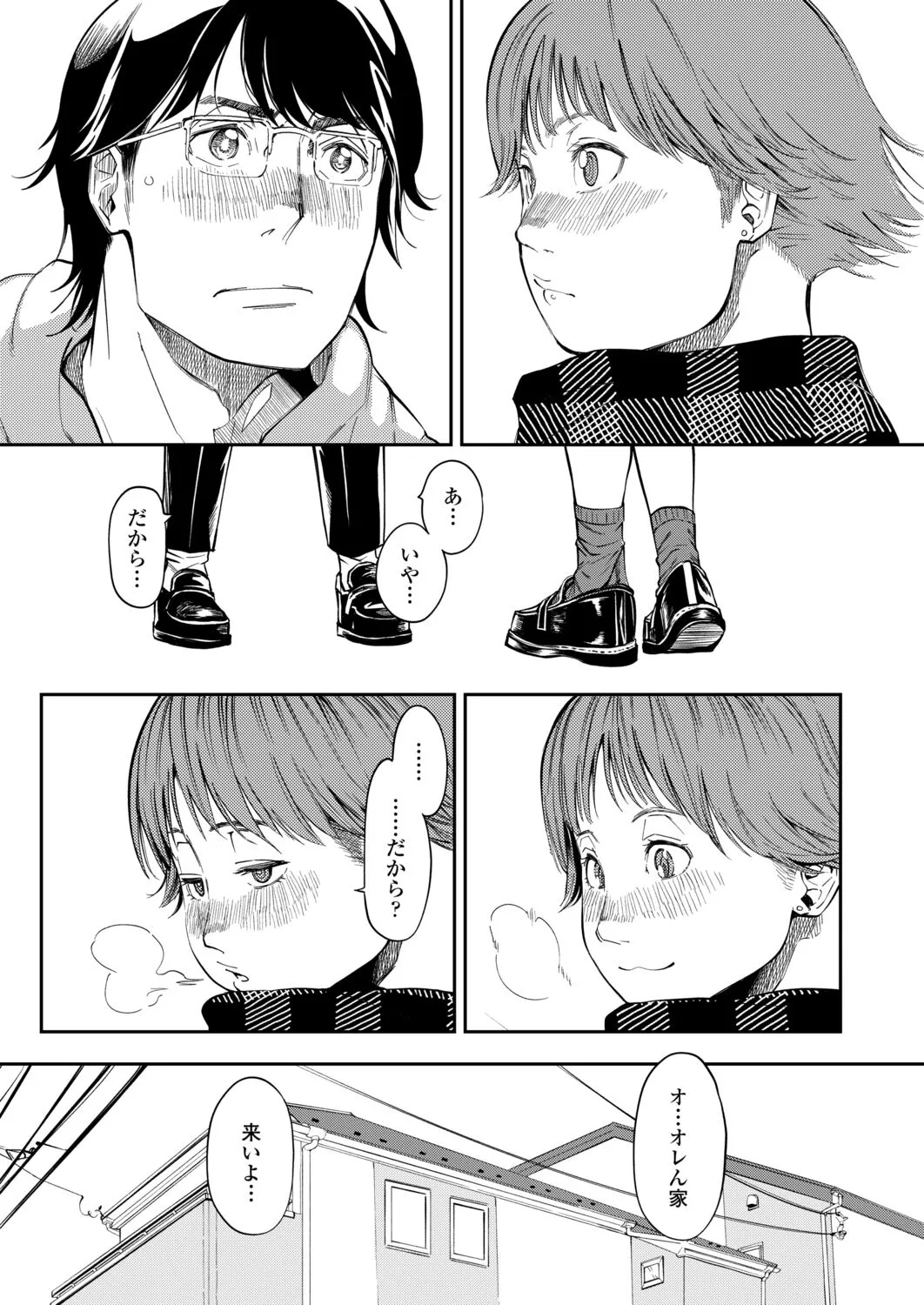 Page 148