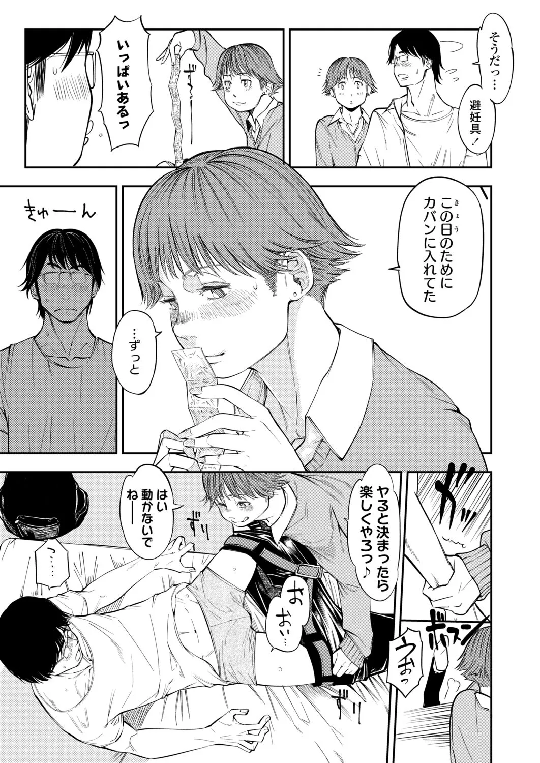 Page 150