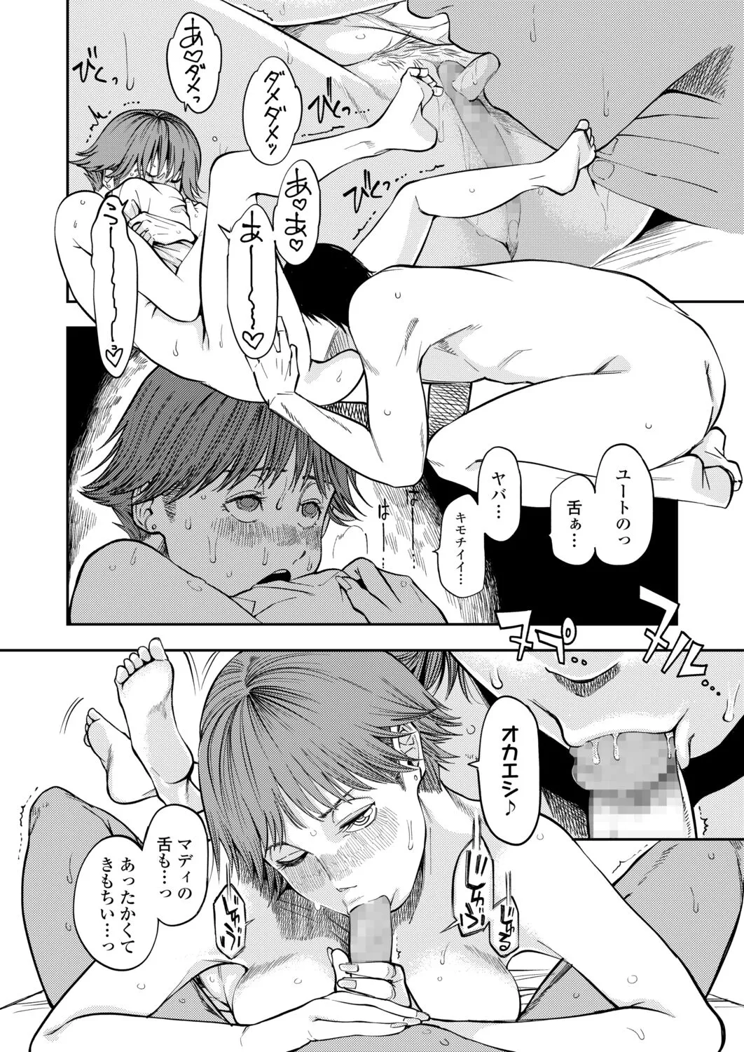 Page 157