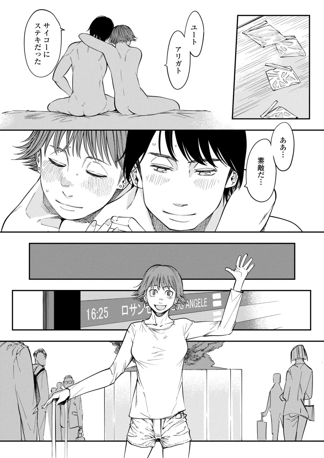 Page 163
